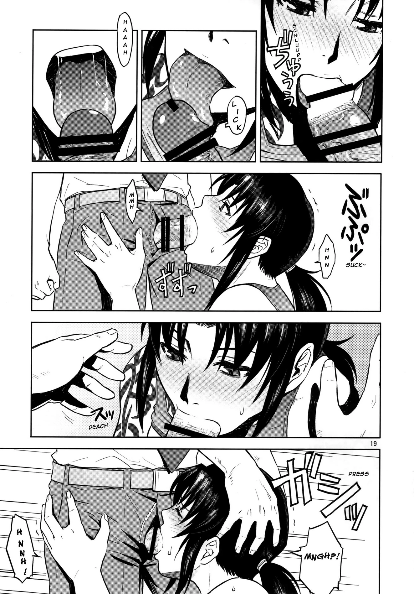 Sick from drinking porn comic picture 18