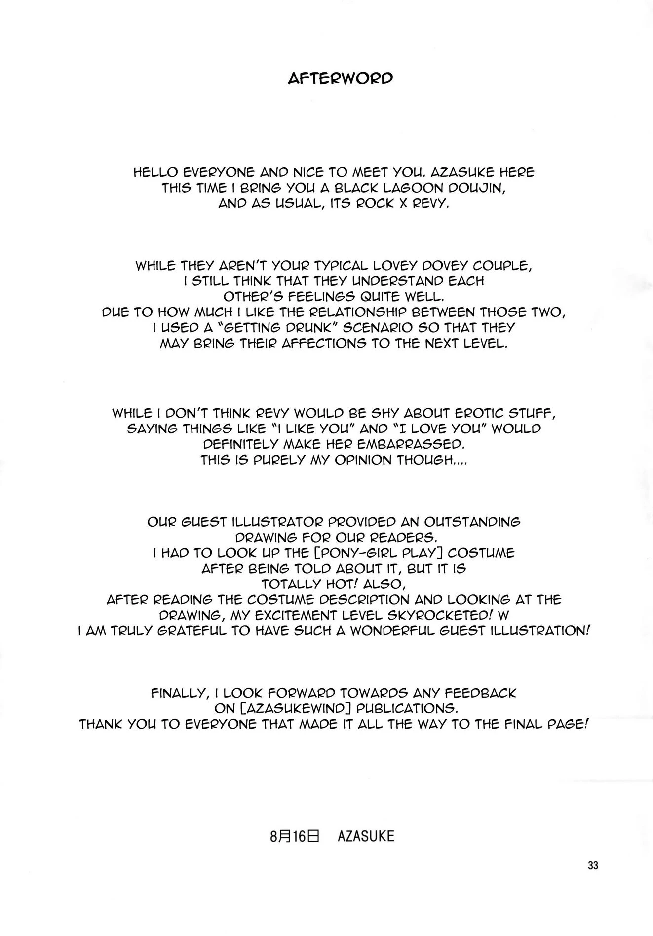 Sick from drinking porn comic picture 32