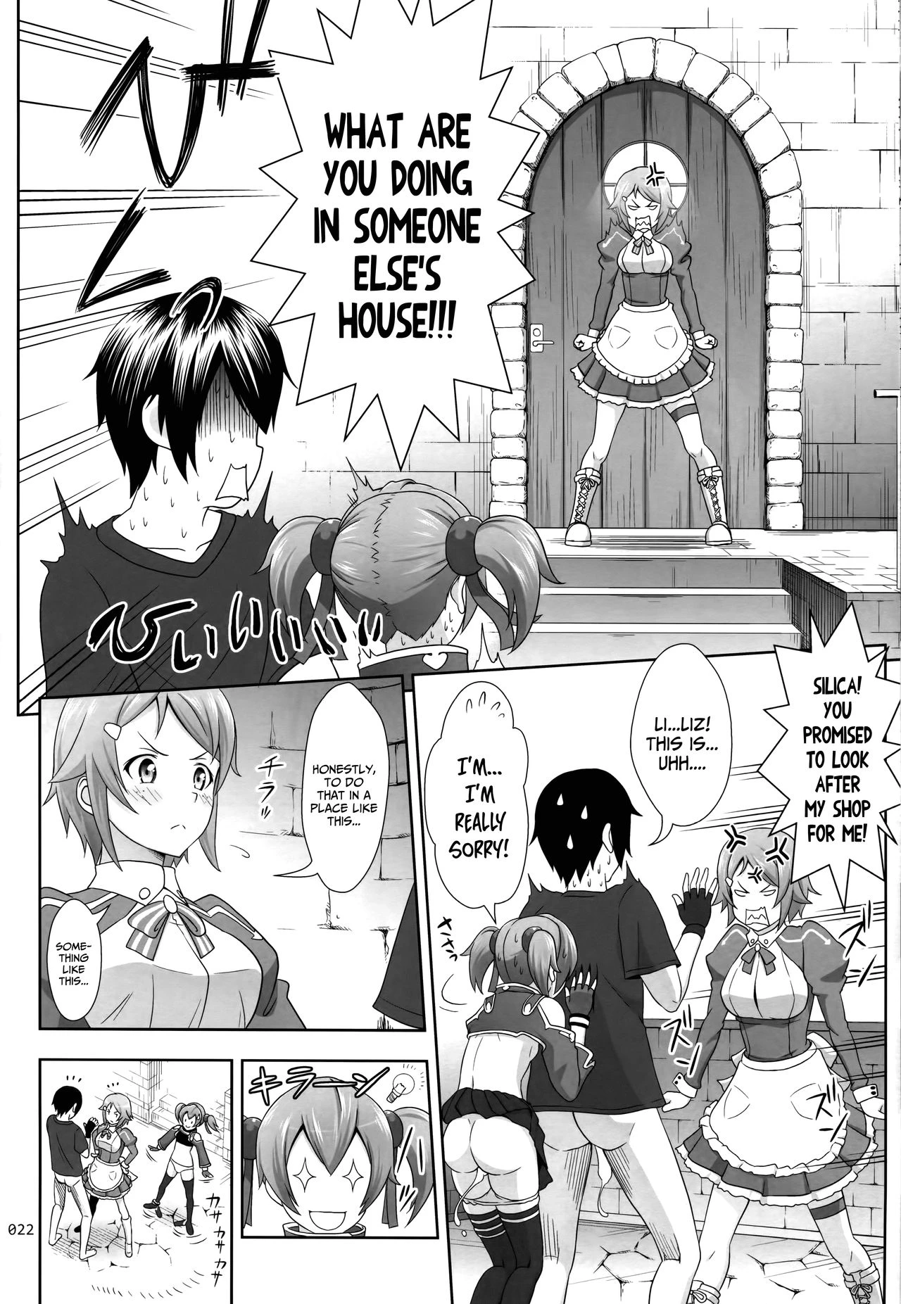 Silica no Usuusu na Ehon 3 porn comic picture 21