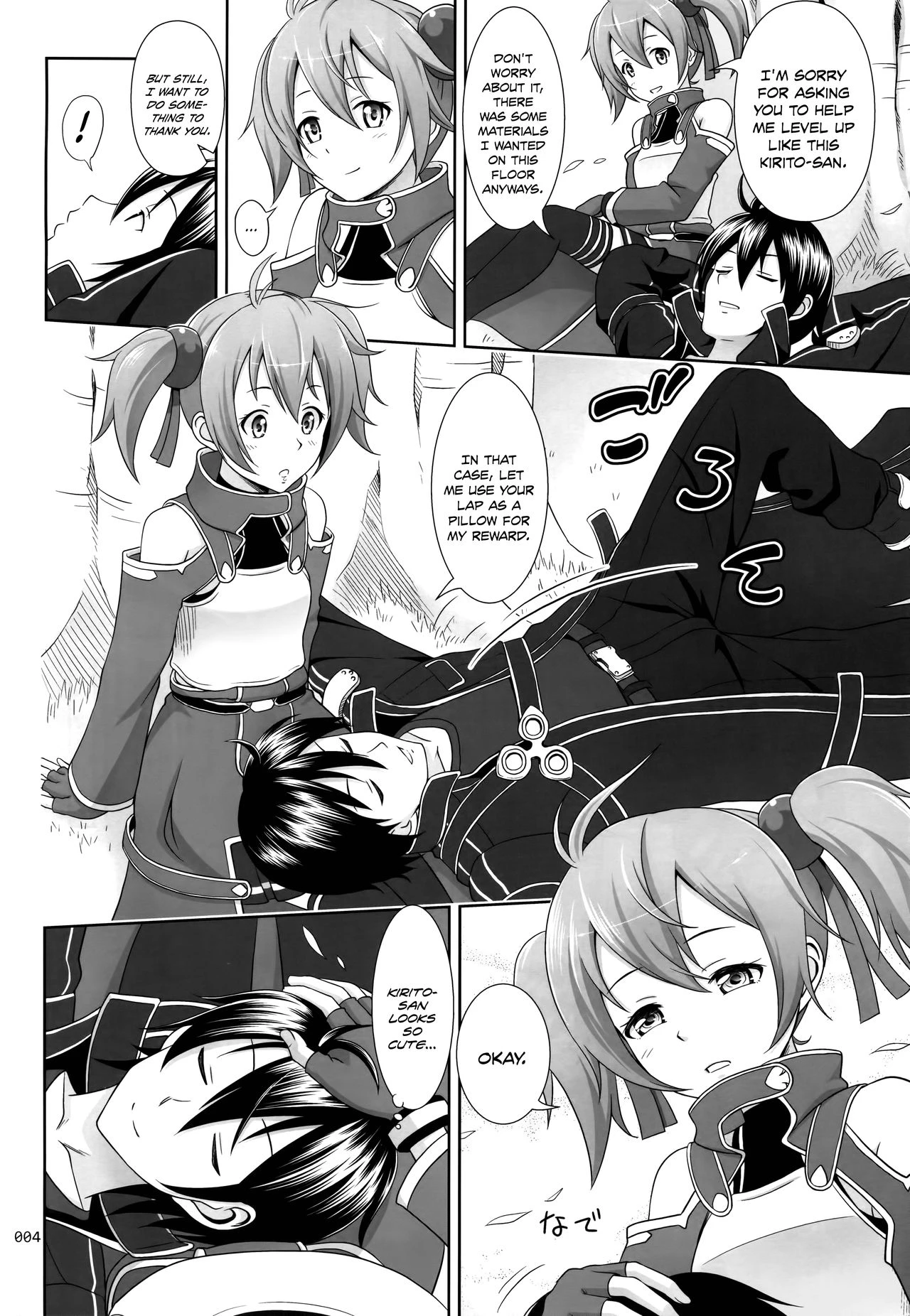 Silica no Usuusu na Ehon 3 porn comic picture 3