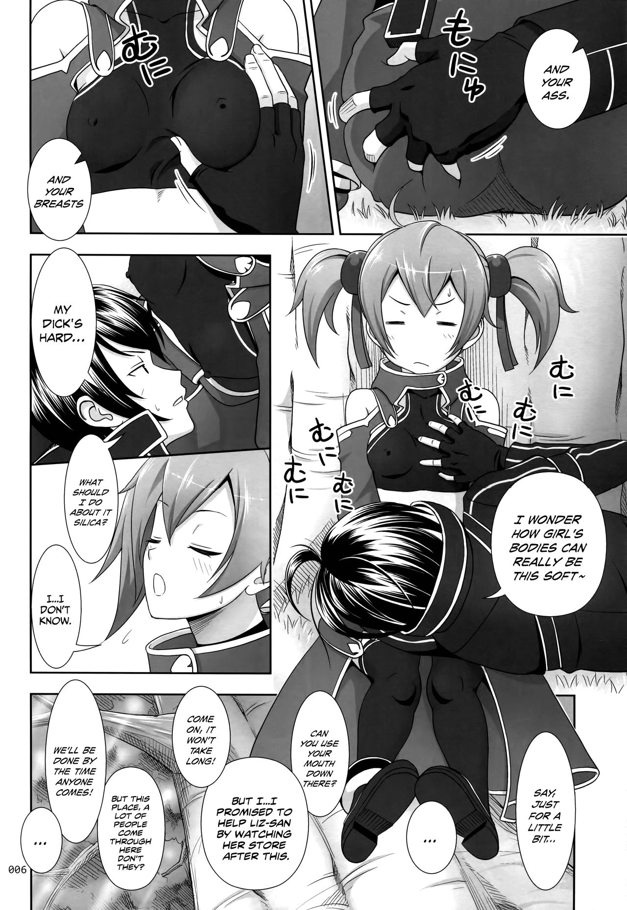 Silica no Usuusu na Ehon 3 porn comic picture 5