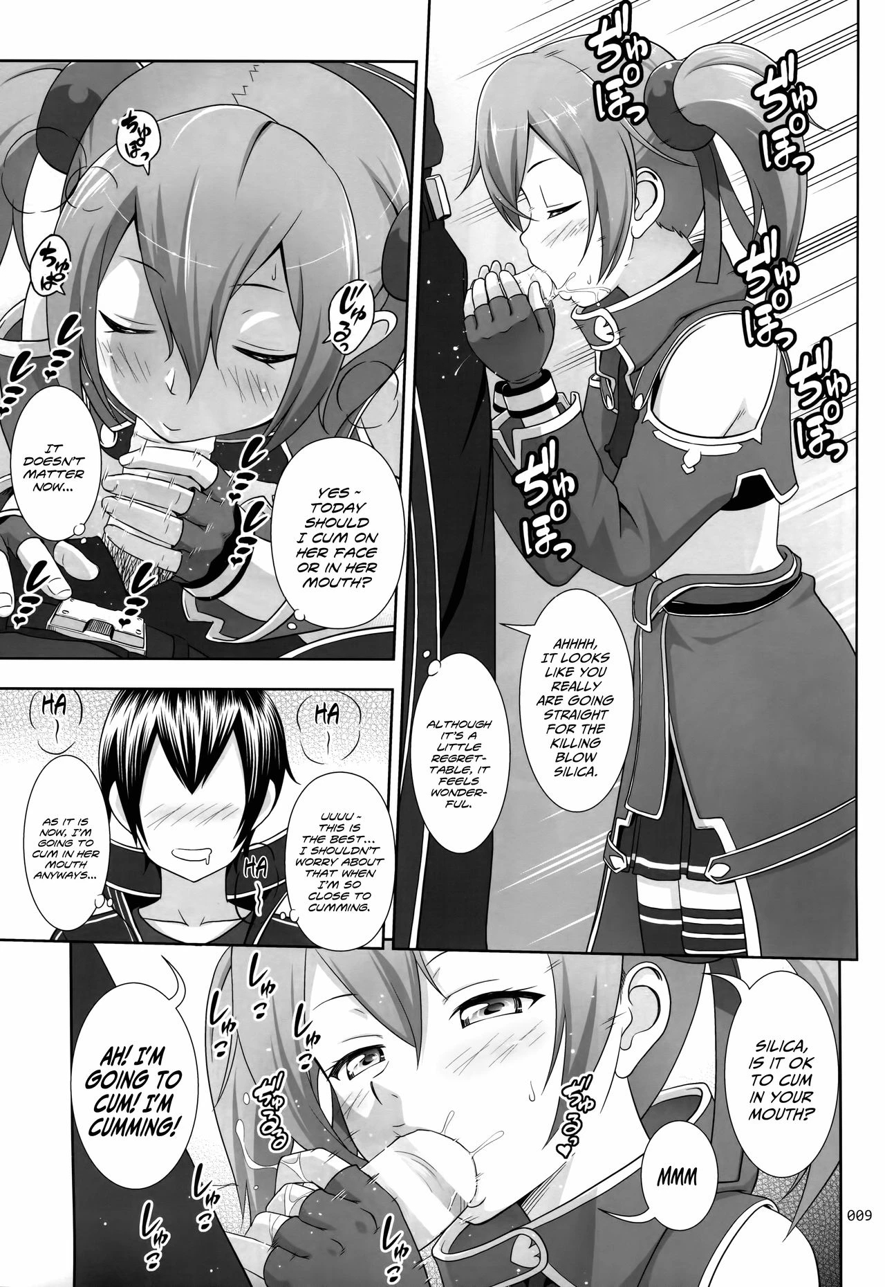 Silica no Usuusu na Ehon 3 porn comic picture 8