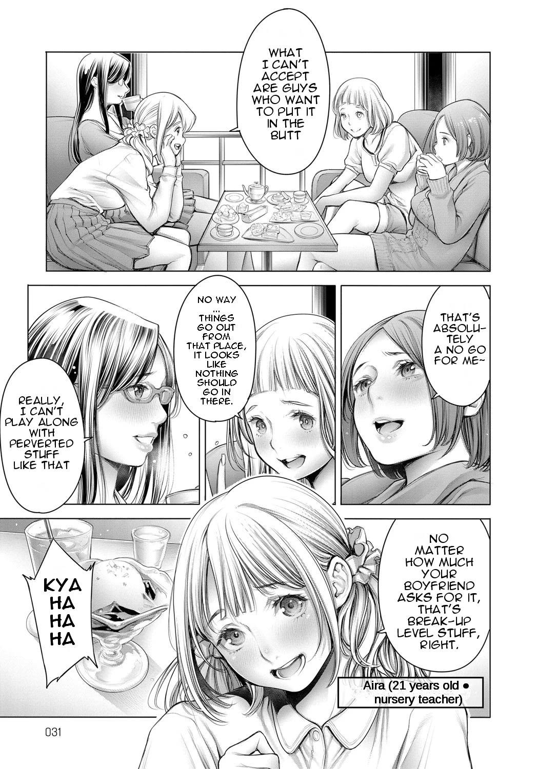 Sincere Girl Talk porn comic picture 13
