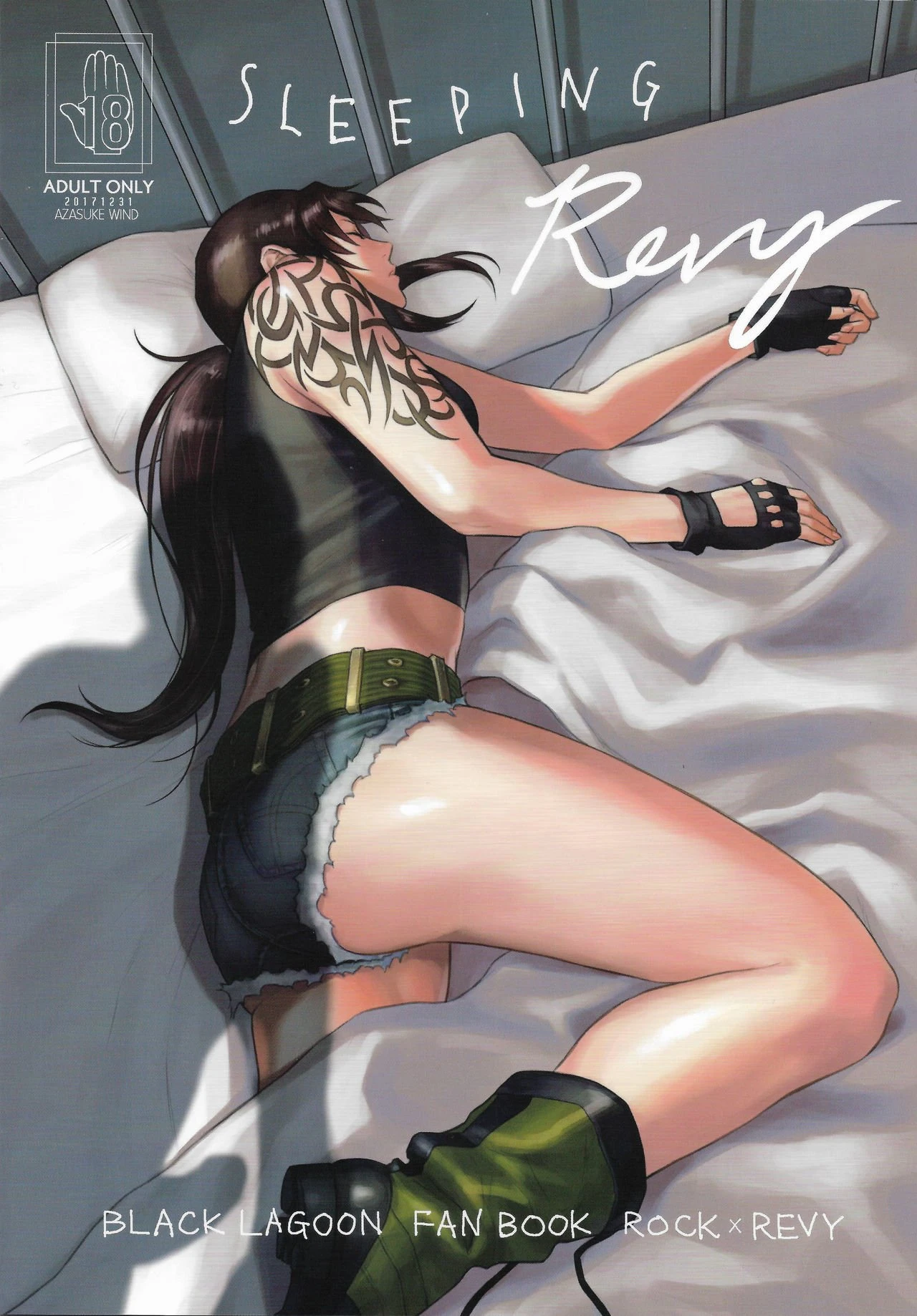 Sleeping Revy porn comic picture 1