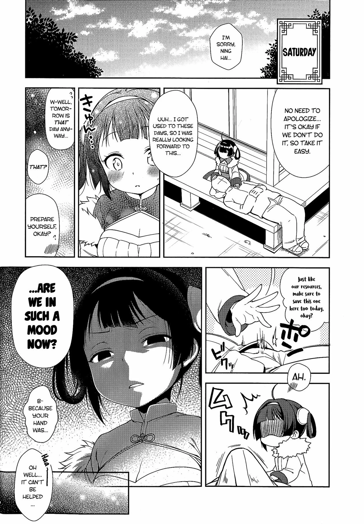 Sniff sniff, lick lick, sbr porn comic picture 17