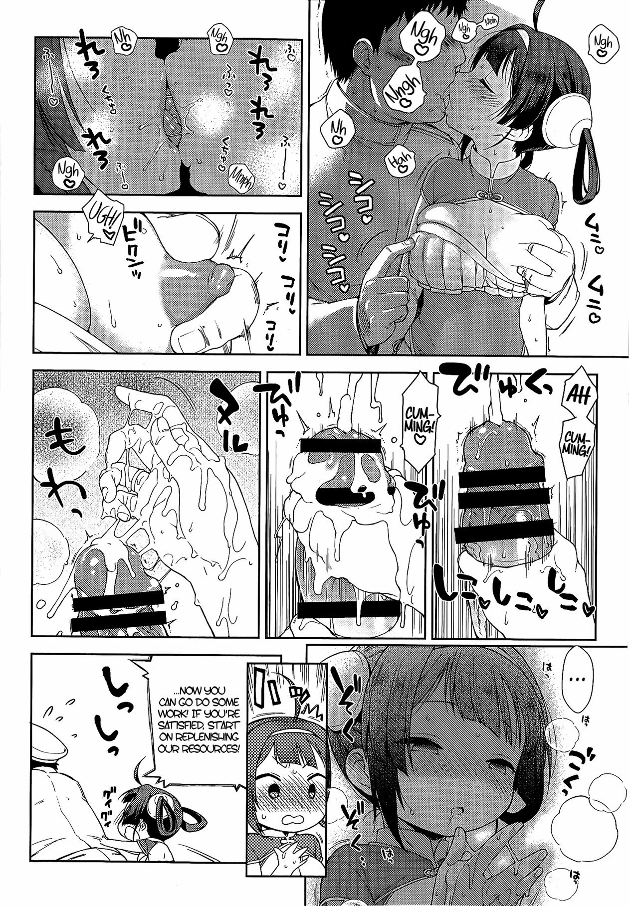 Sniff sniff, lick lick, sbr porn comic picture 9