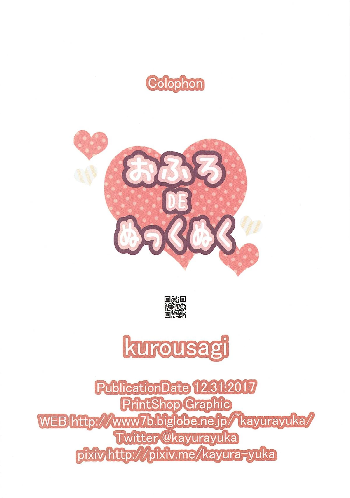 Snuggling in the bath | Ofuro DE Nukkunuku porn comic picture 17