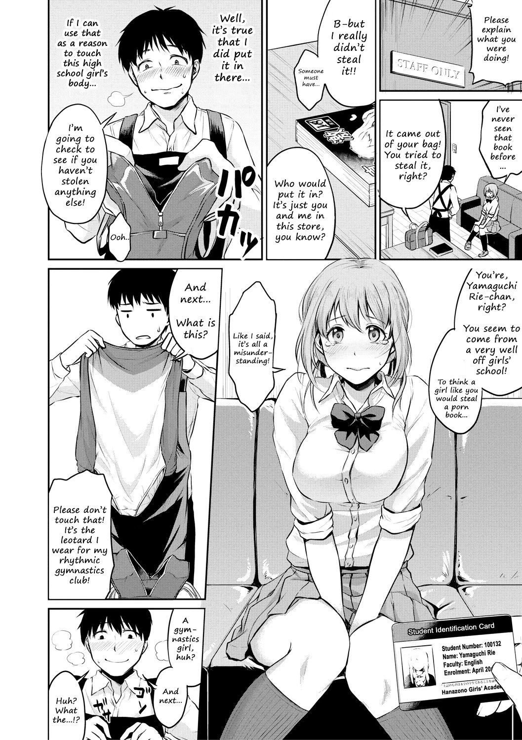 Soft Body Girl | Nantai Shoujo porn comic picture 2