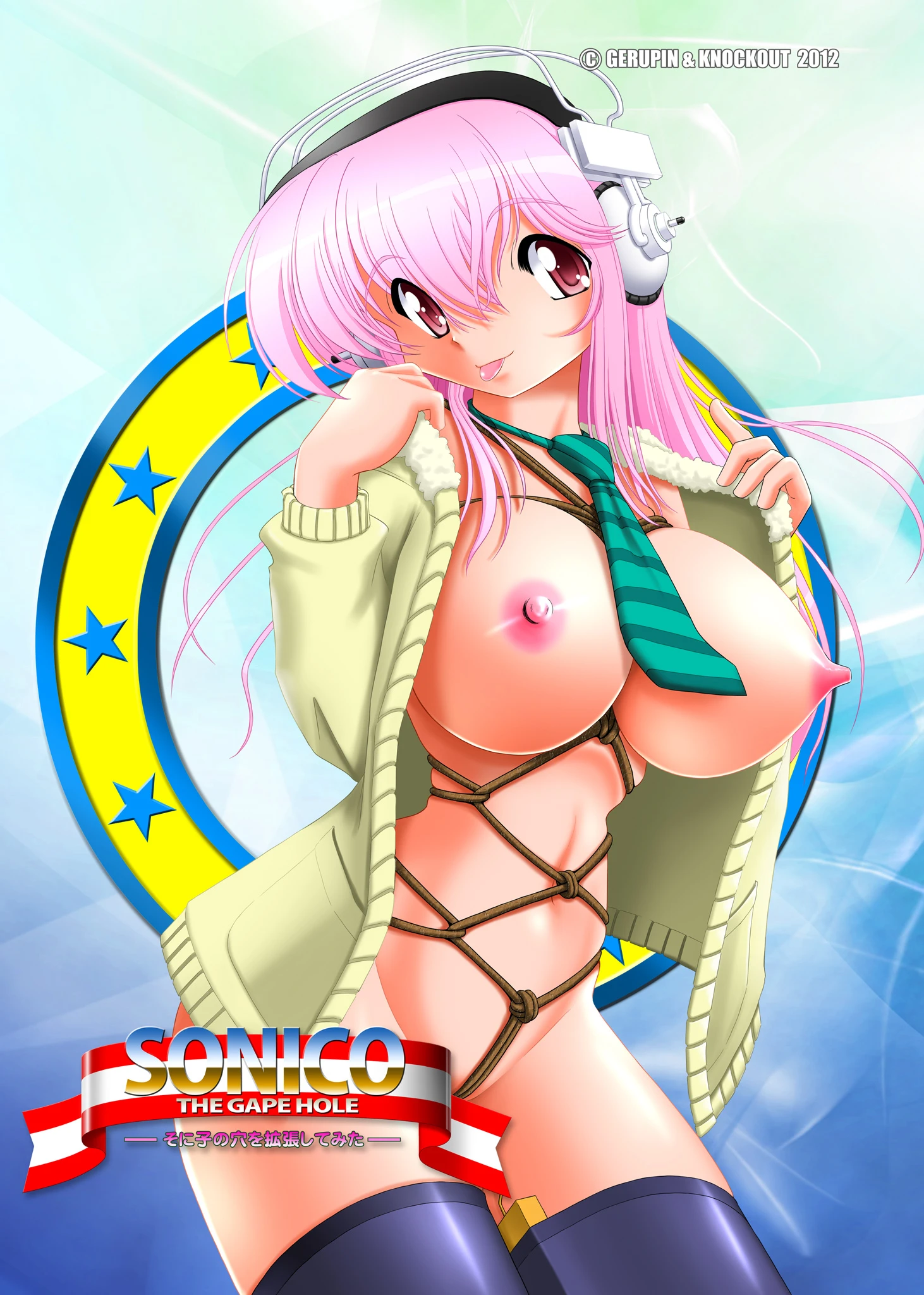 SONICO THE GAPE HOLE porn comic picture 15