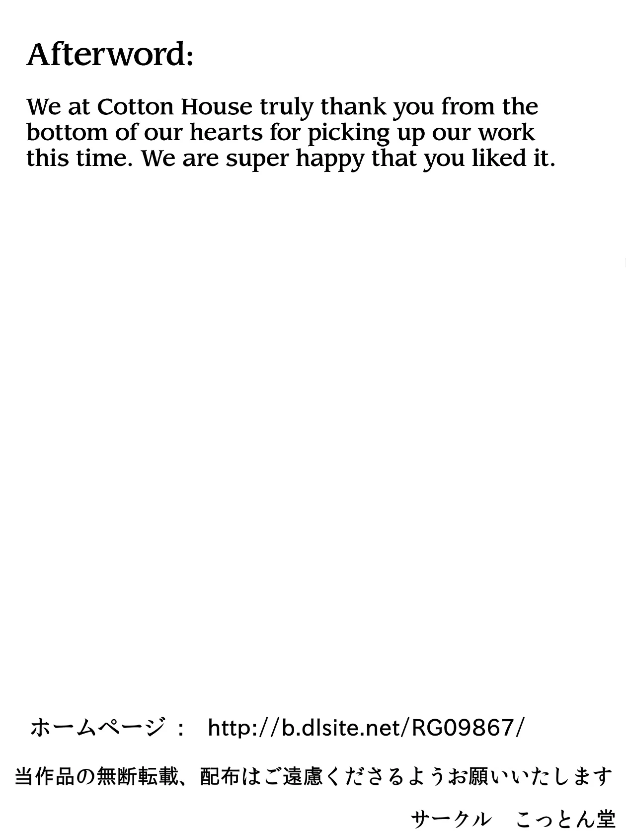 Sonokoro, Anoko wa… porn comic picture 55