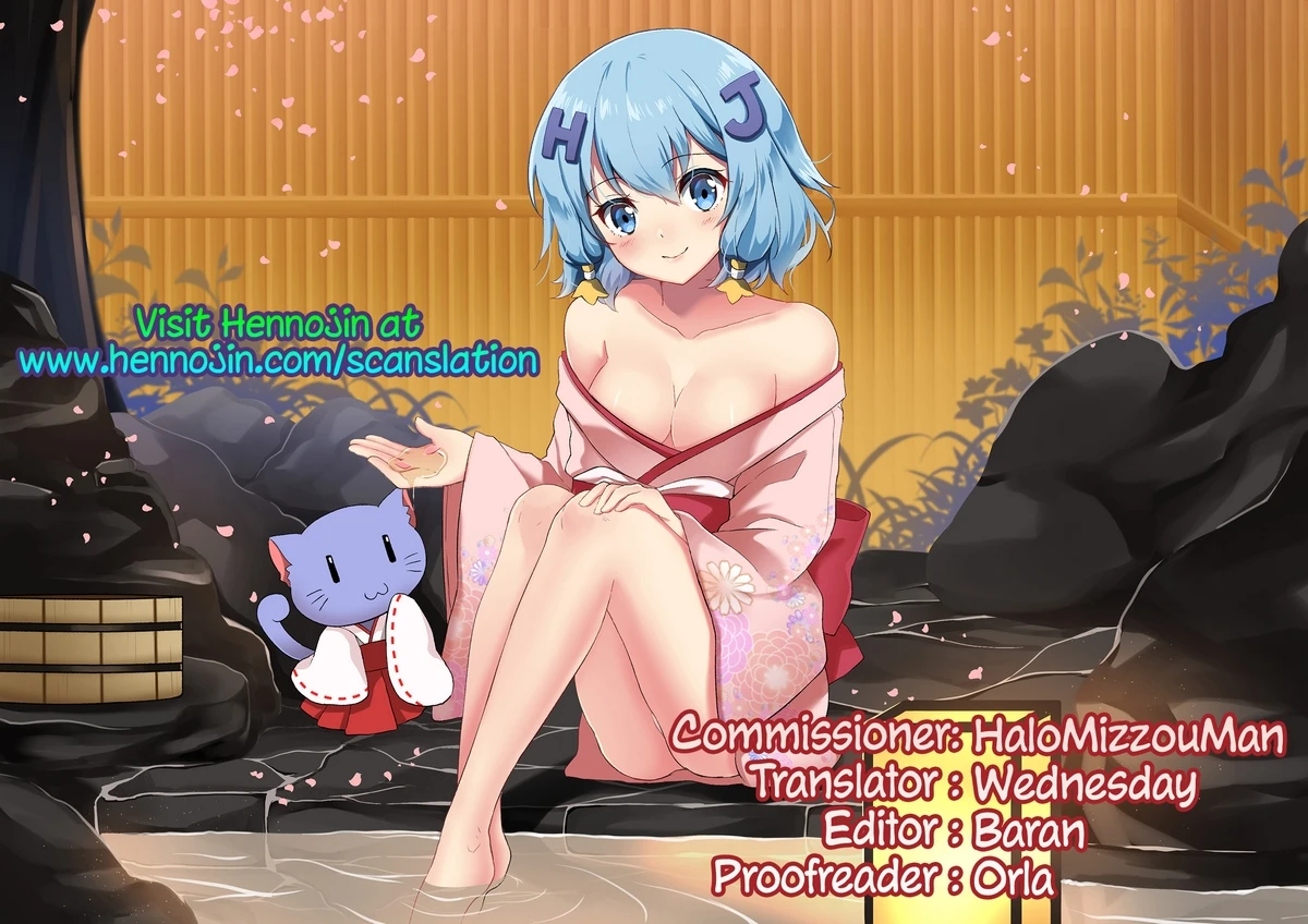 Sonokoro, Anoko wa… porn comic picture 56