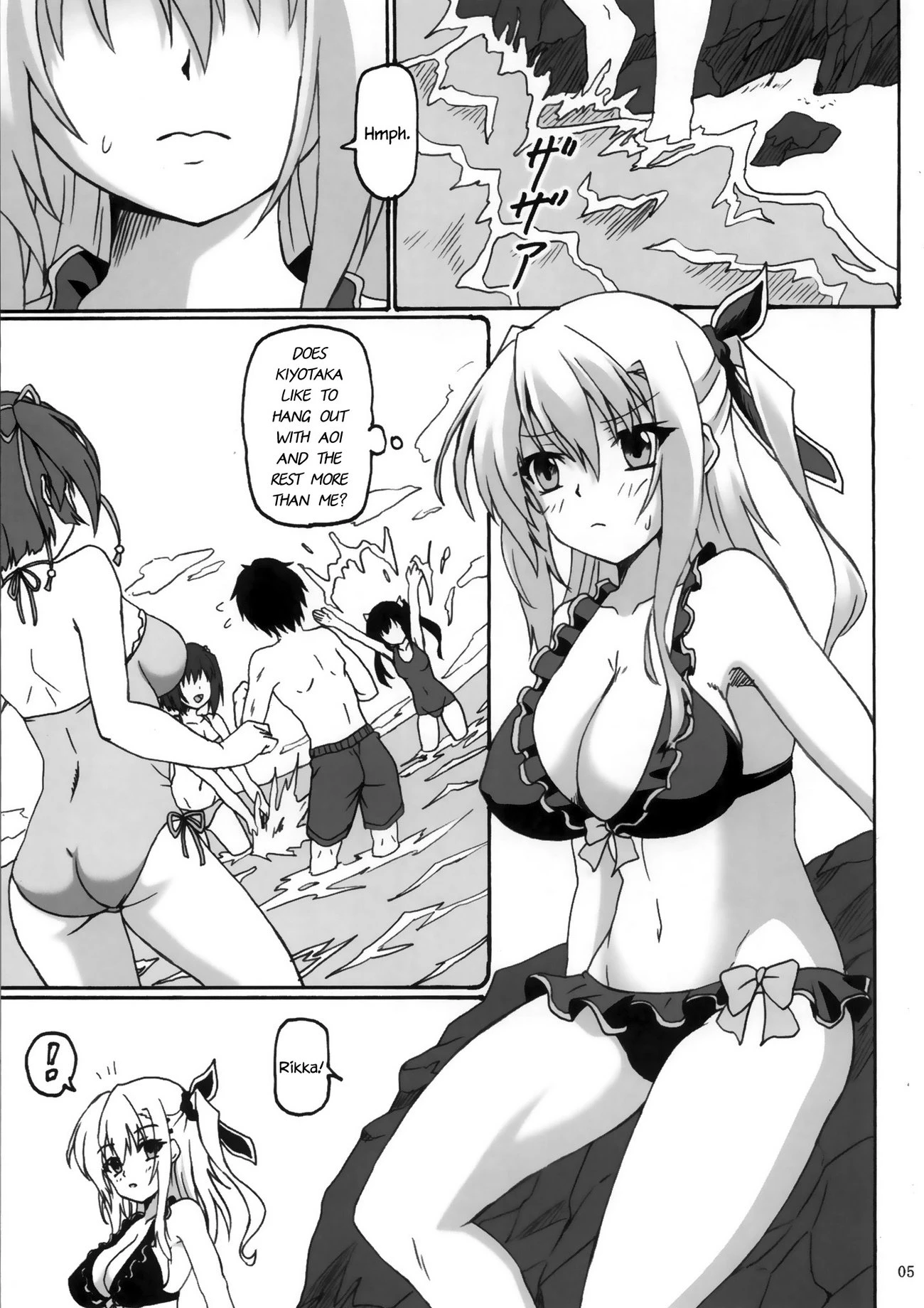 Sorrow Rain porn comic picture 4