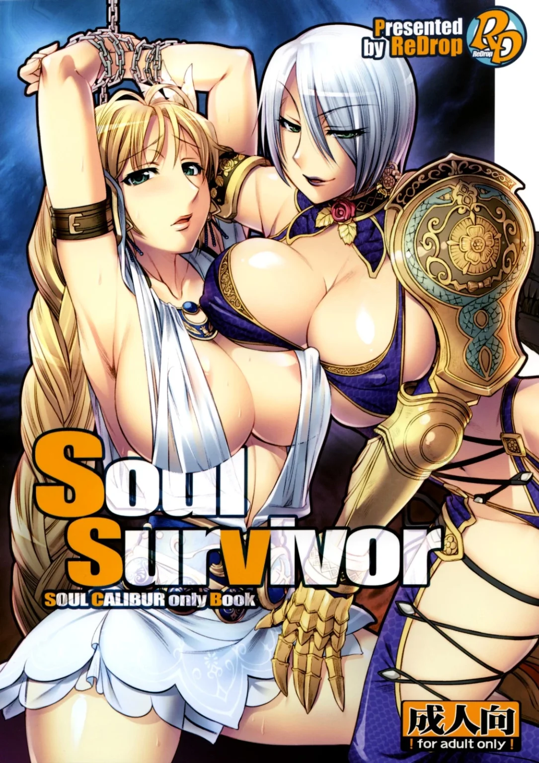 Soul Survivor porn comic picture 1
