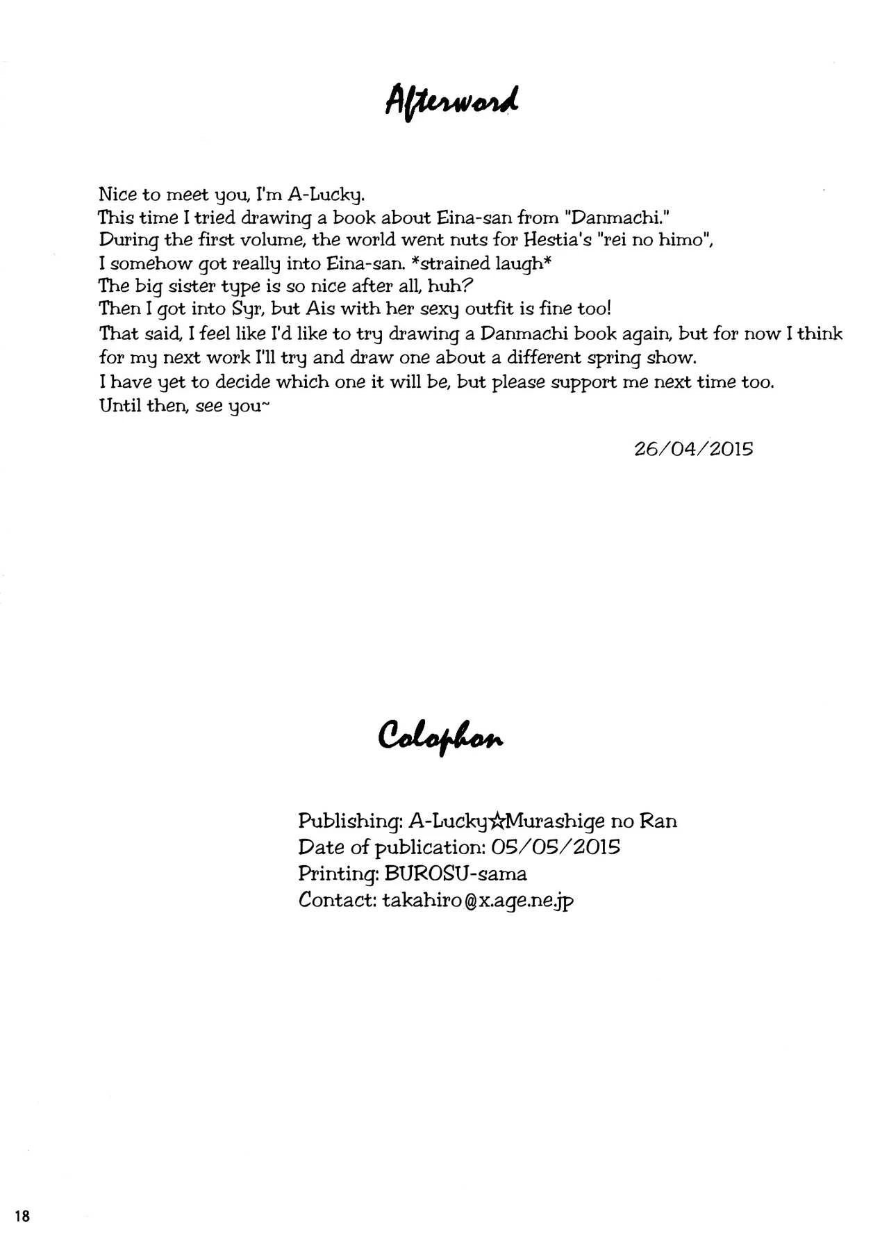 Special Lesson porn comic picture 17