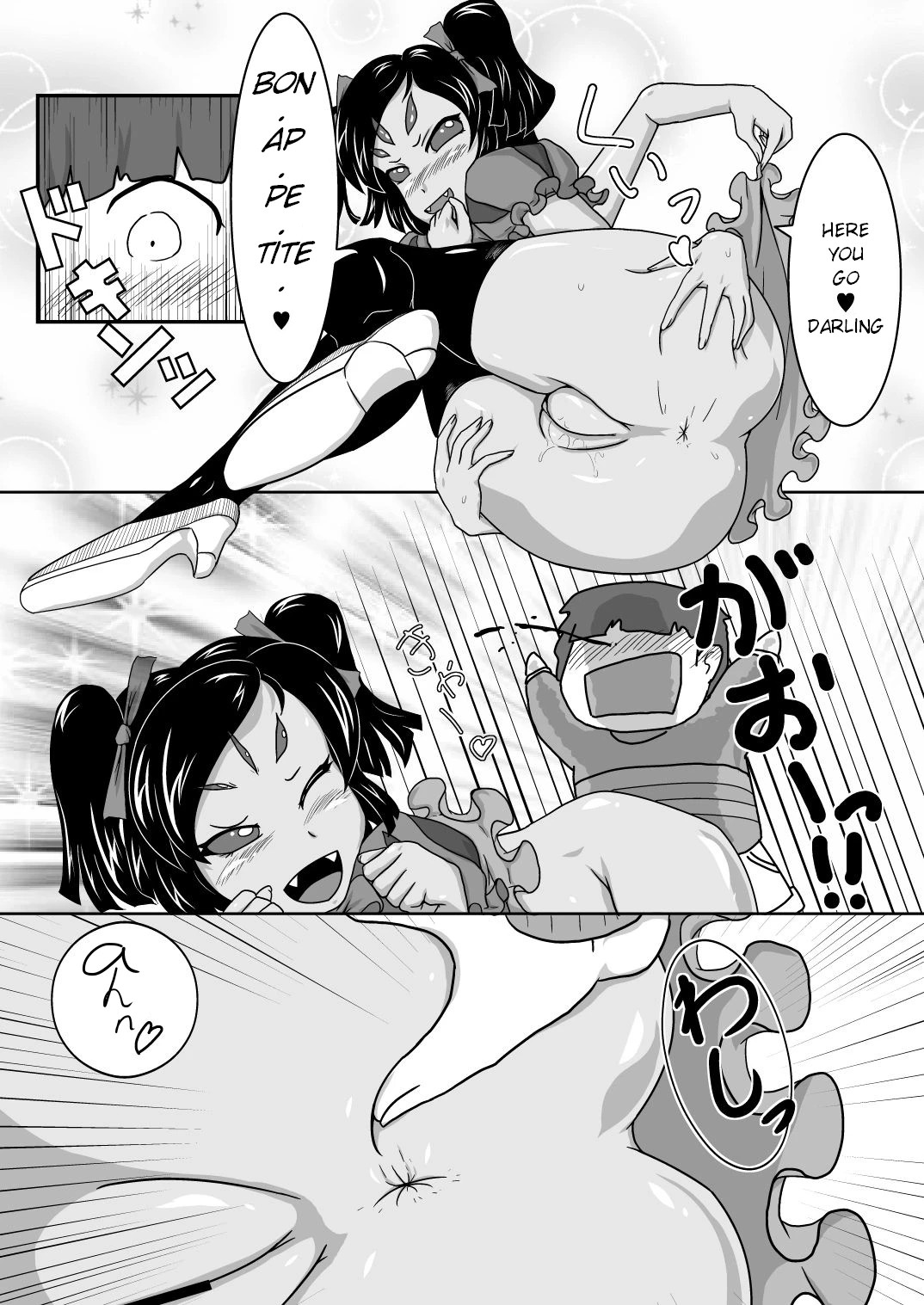 Spider Reward porn comic picture 10