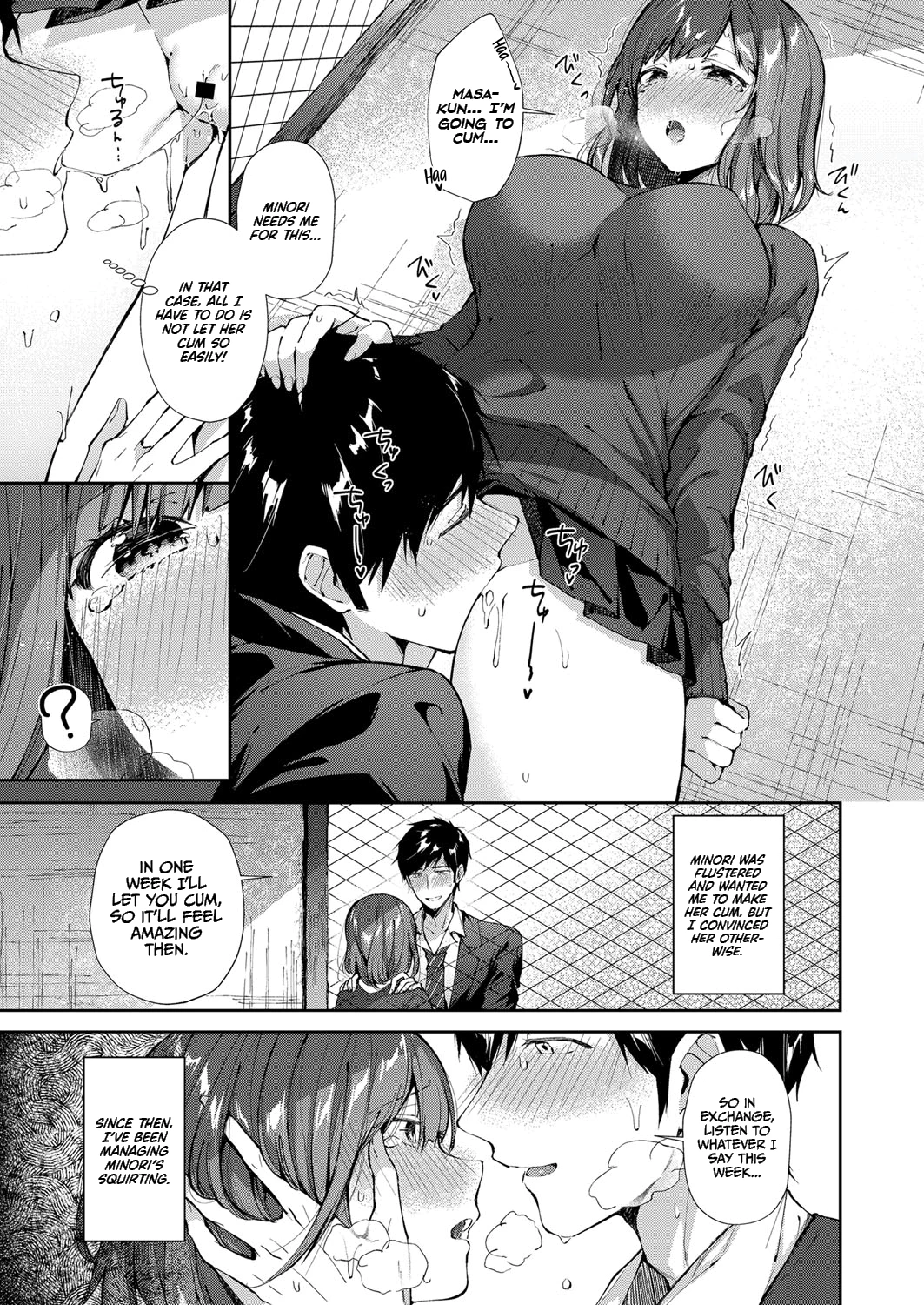 Squirting Manager Masato-Kun | Shiofuki Kanrinin Masato-kun porn comic picture 5