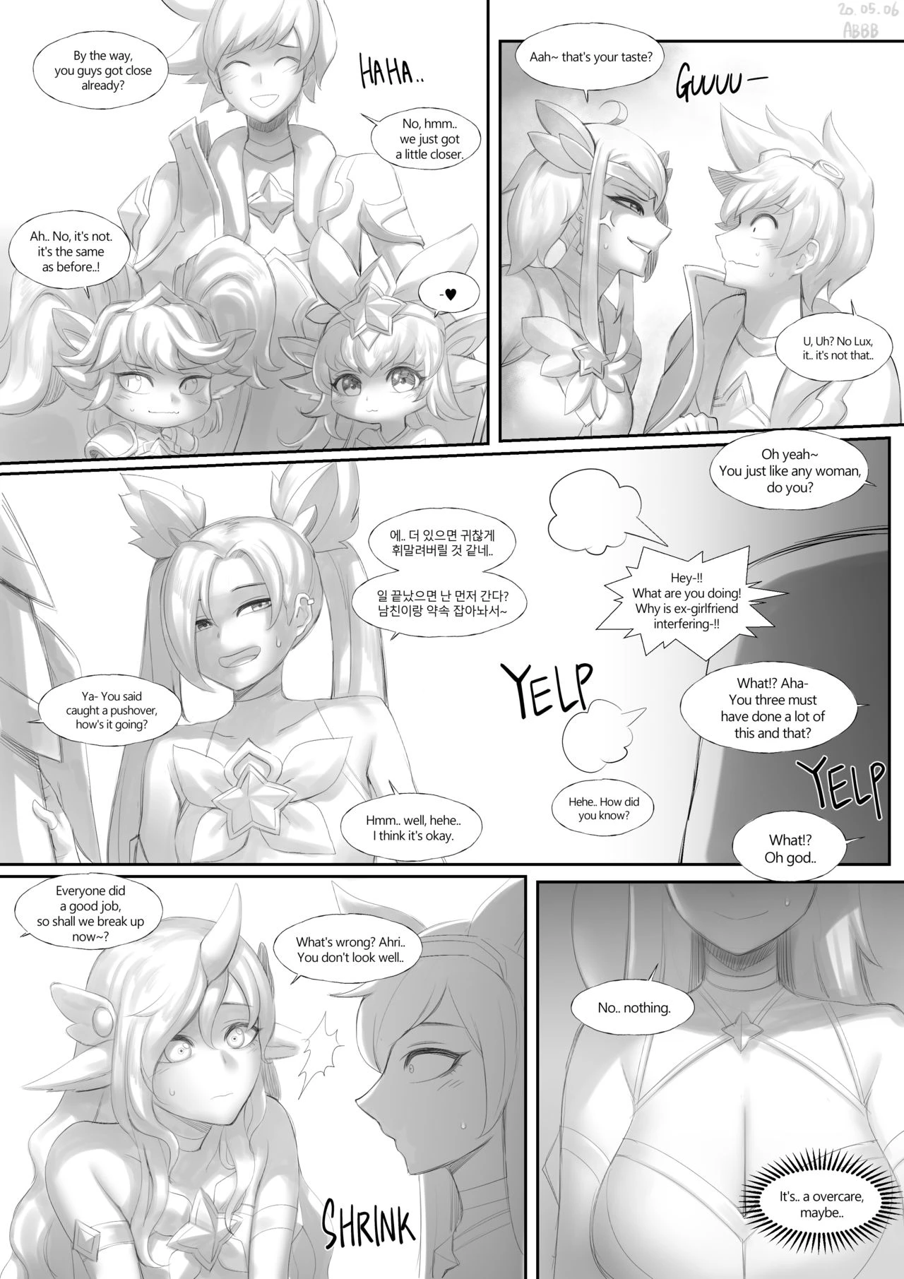 Star Guardian porn comic picture 51