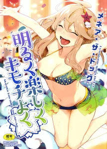Stay by My Side Just for Tonight | Akaruku Tanoshiku Kimochiyoku porn comic picture 1