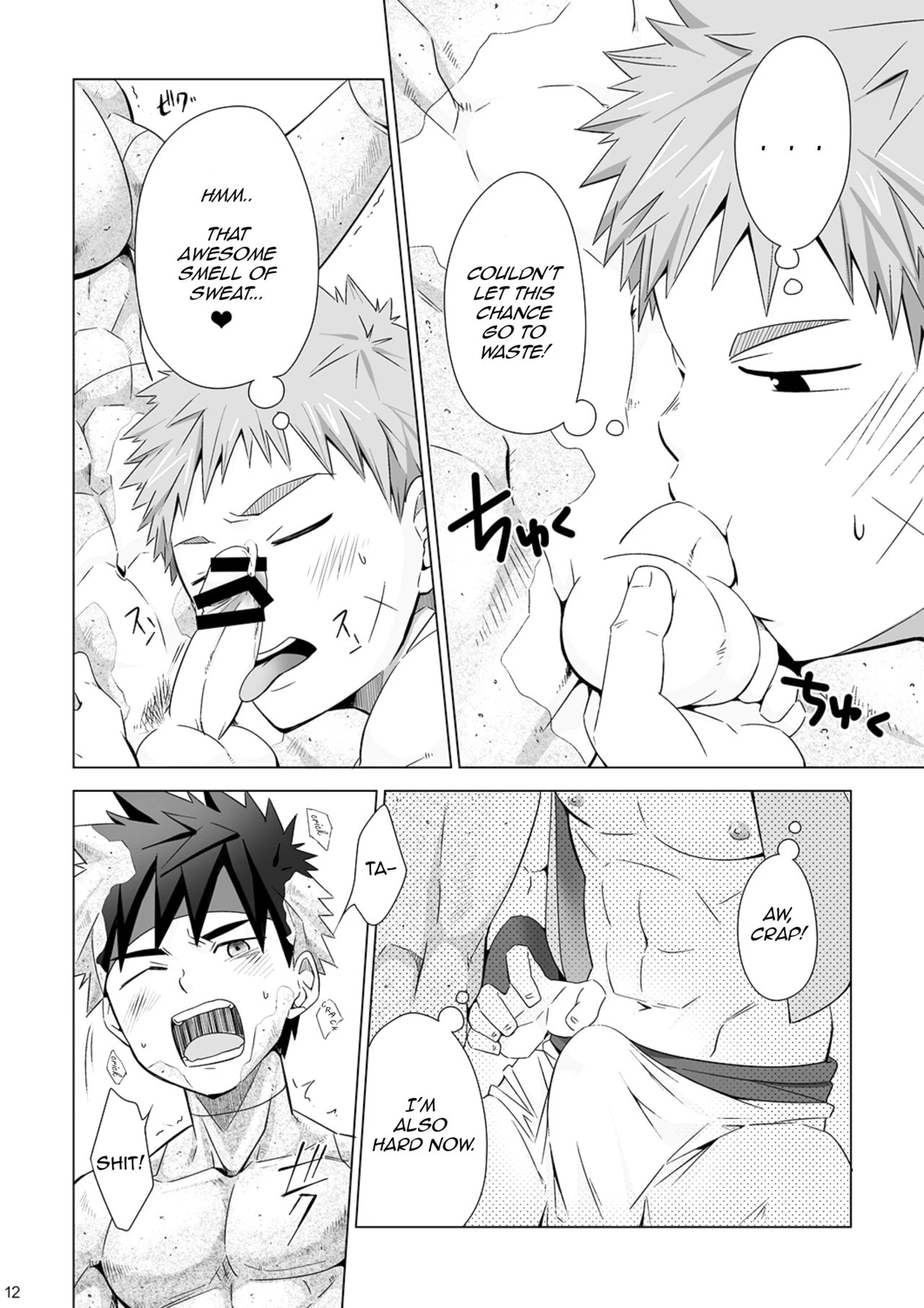 Stoned porn comic picture 13