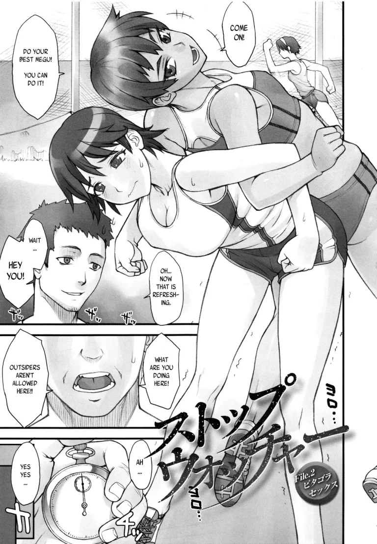 STOPWATCHER 2 porn comic picture 2