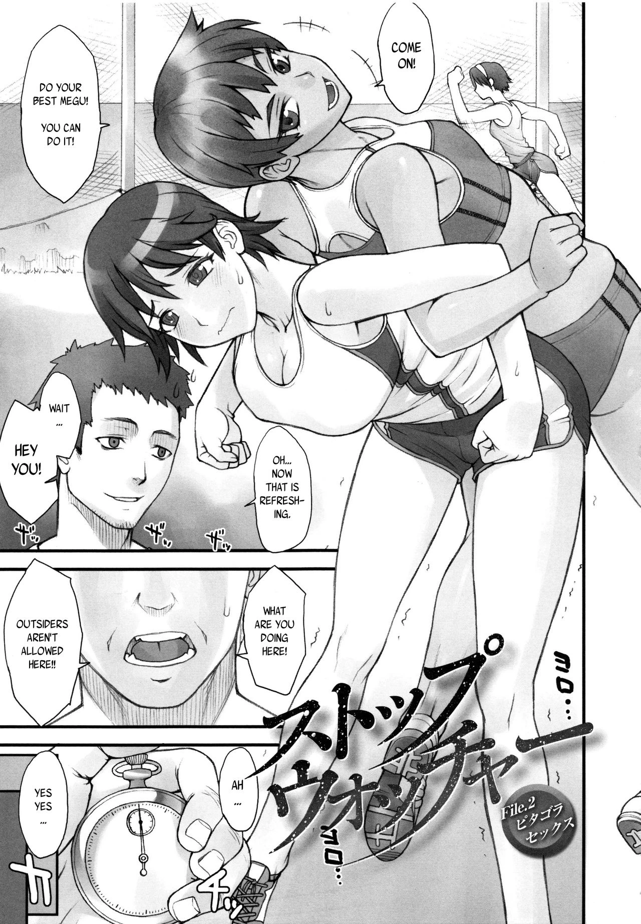 STOPWATCHER 2 porn comic picture 2