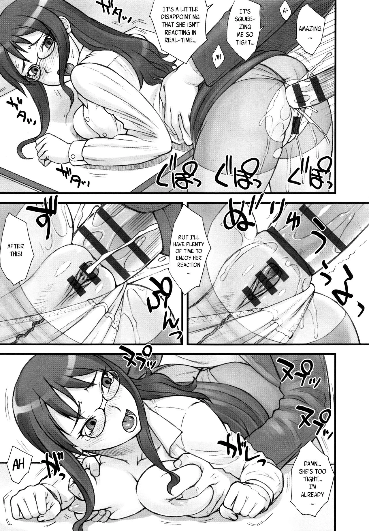 STOPWATCHER 3 porn comic picture 11