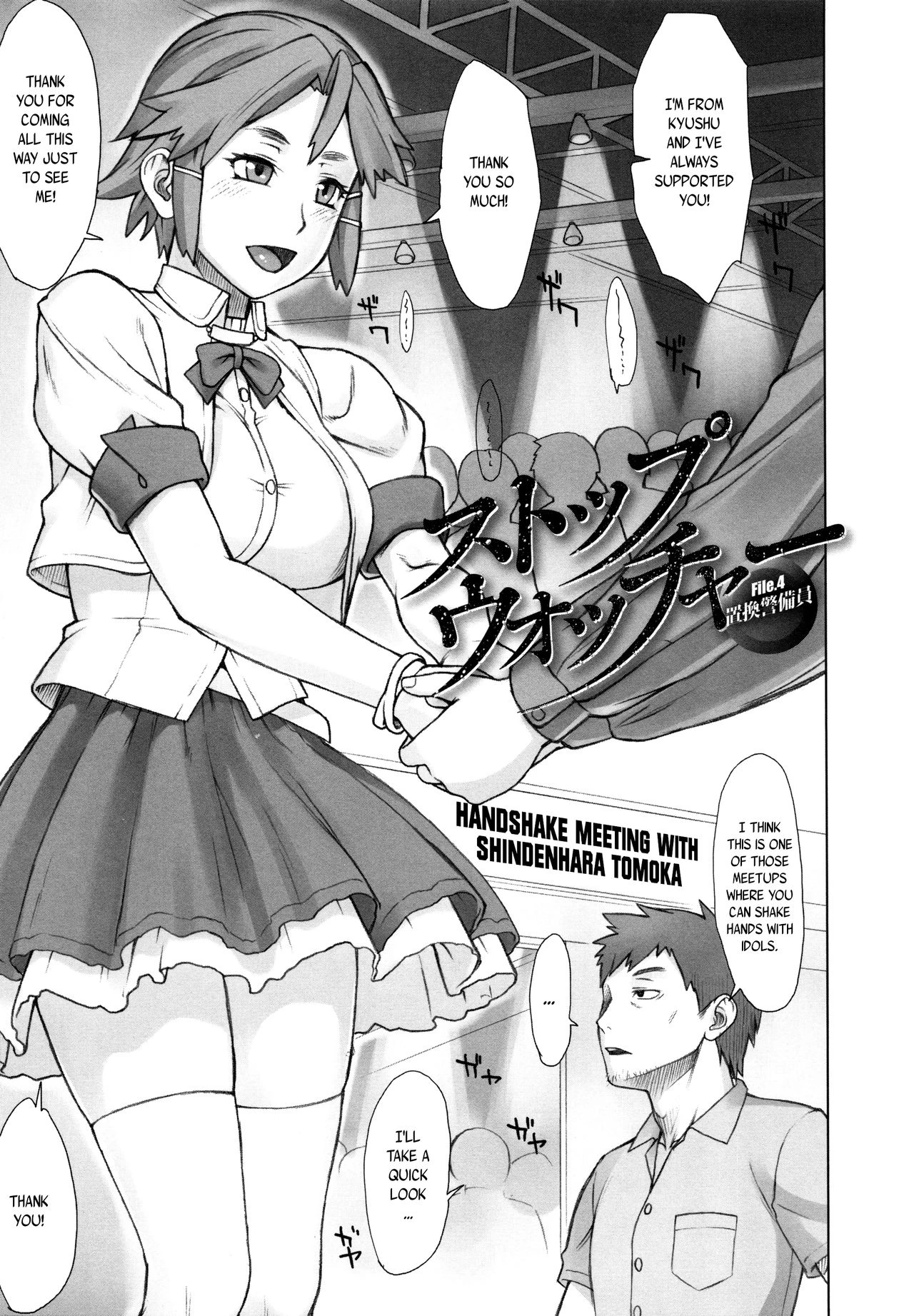 STOPWATCHER 4 porn comic picture 1