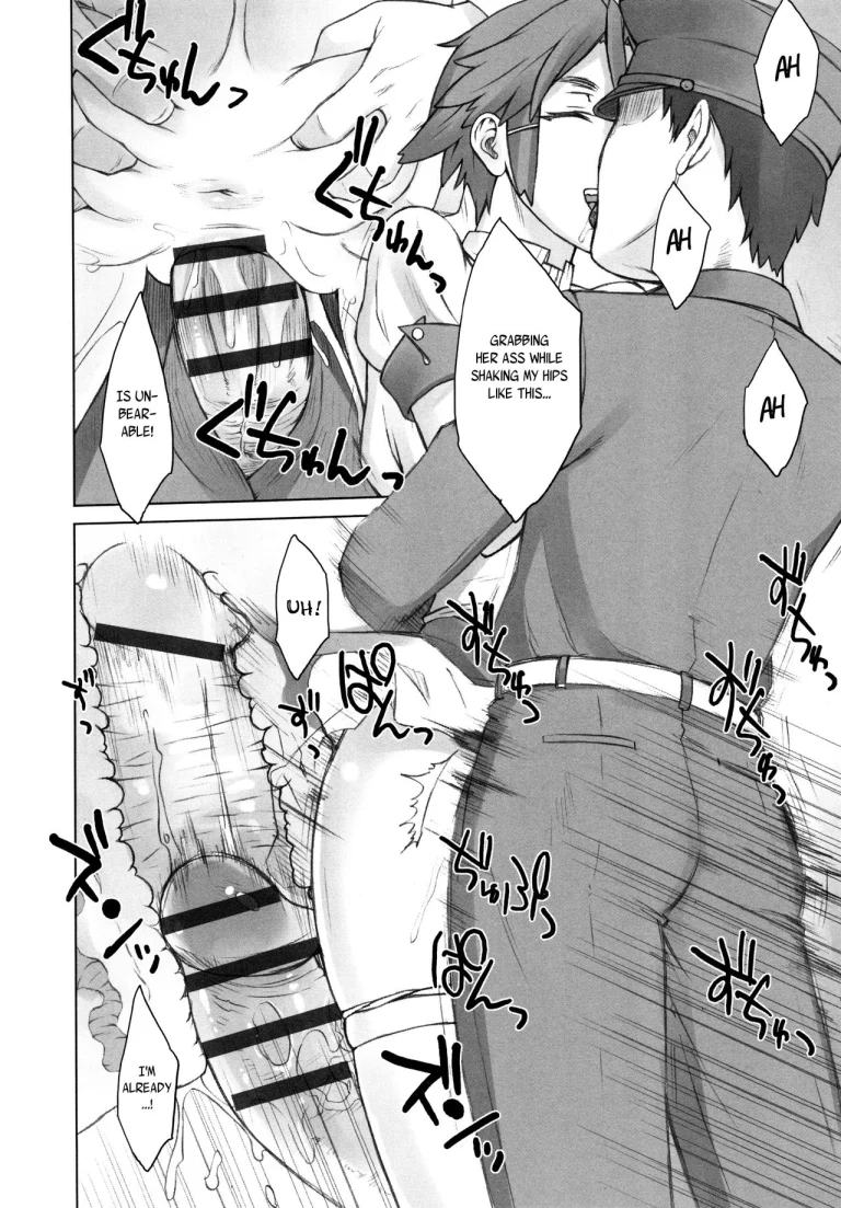 STOPWATCHER 4 porn comic picture 12