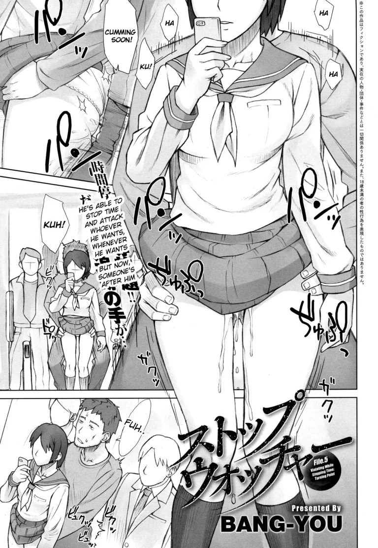 STOPWATCHER 5 porn comic picture 1