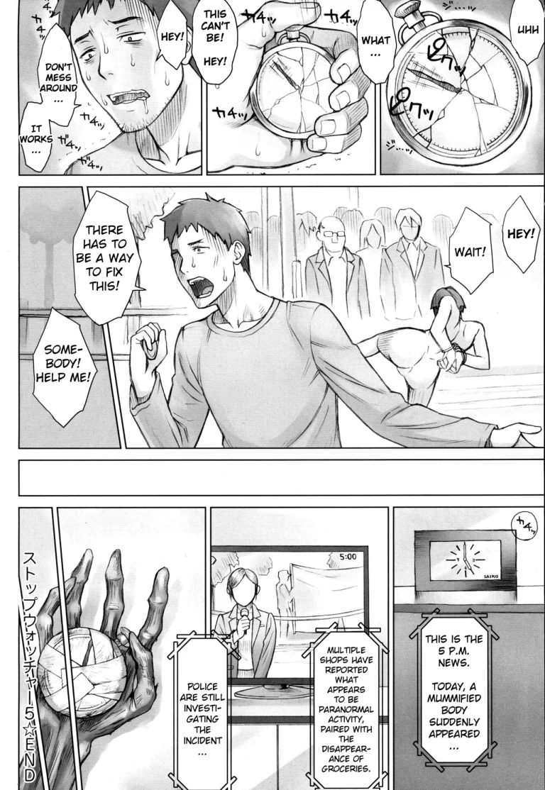 STOPWATCHER 5 porn comic picture 20