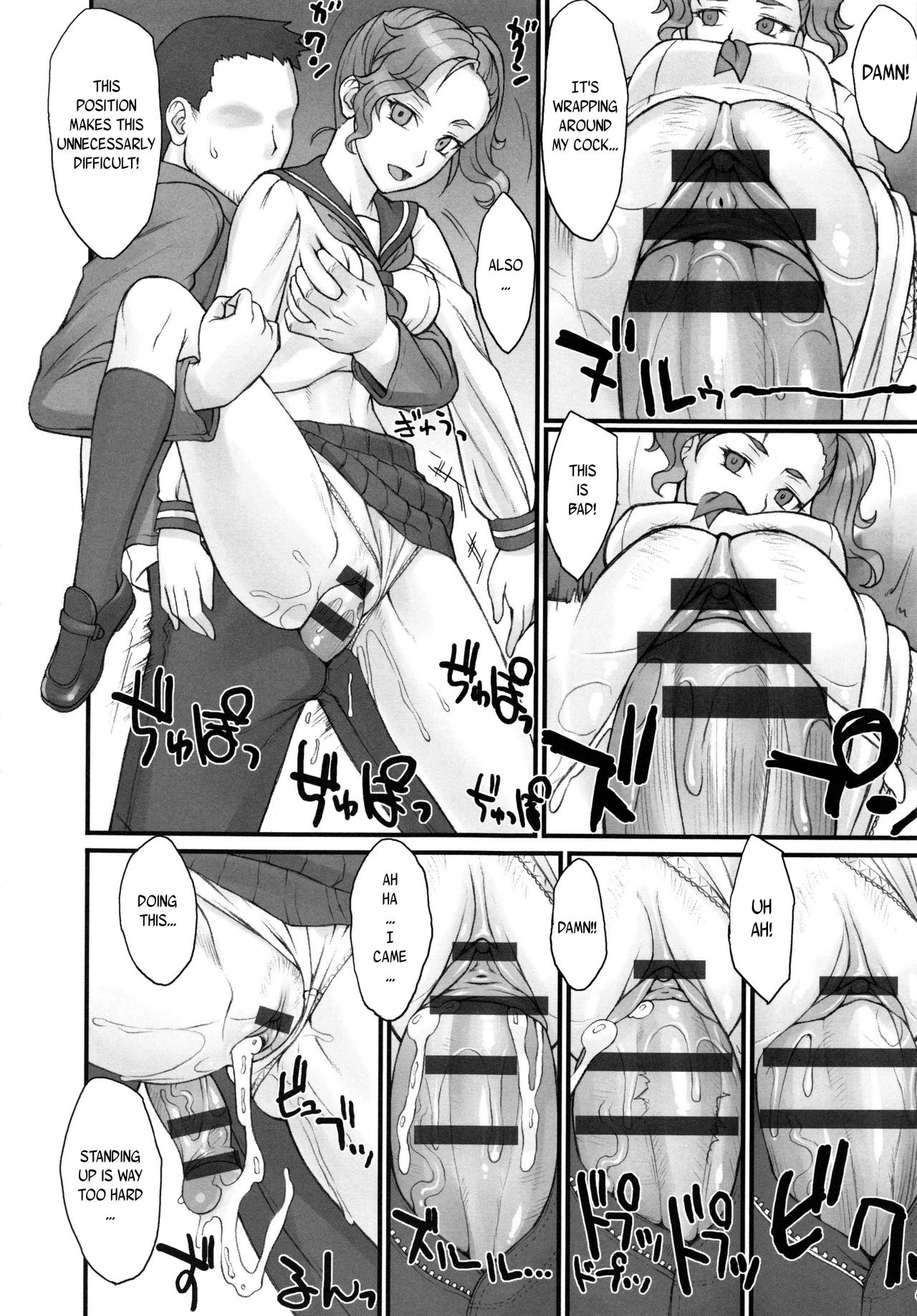 STOPWATCHER porn comic picture 10