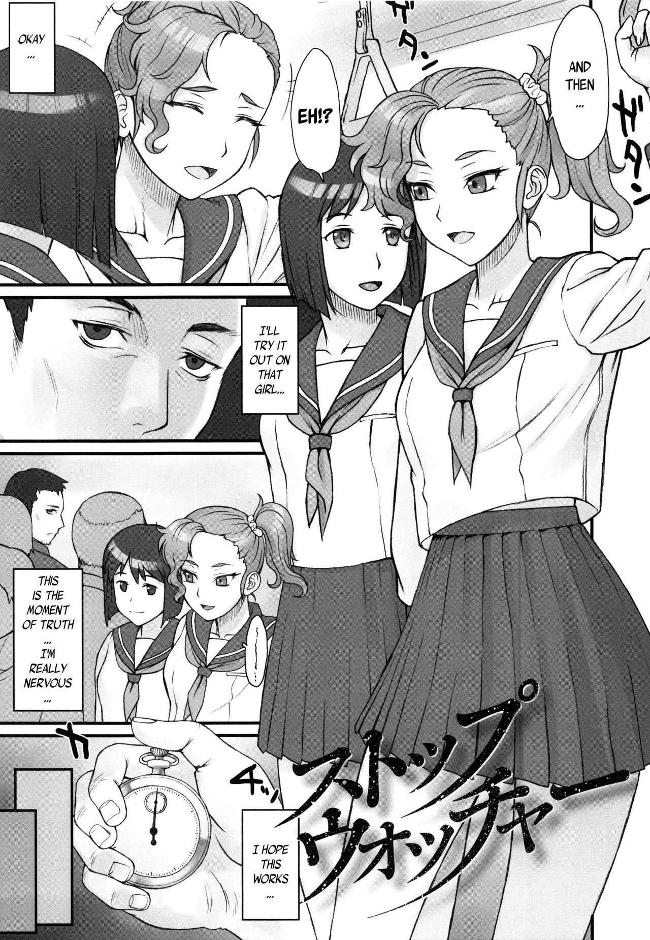 STOPWATCHER porn comic picture 3