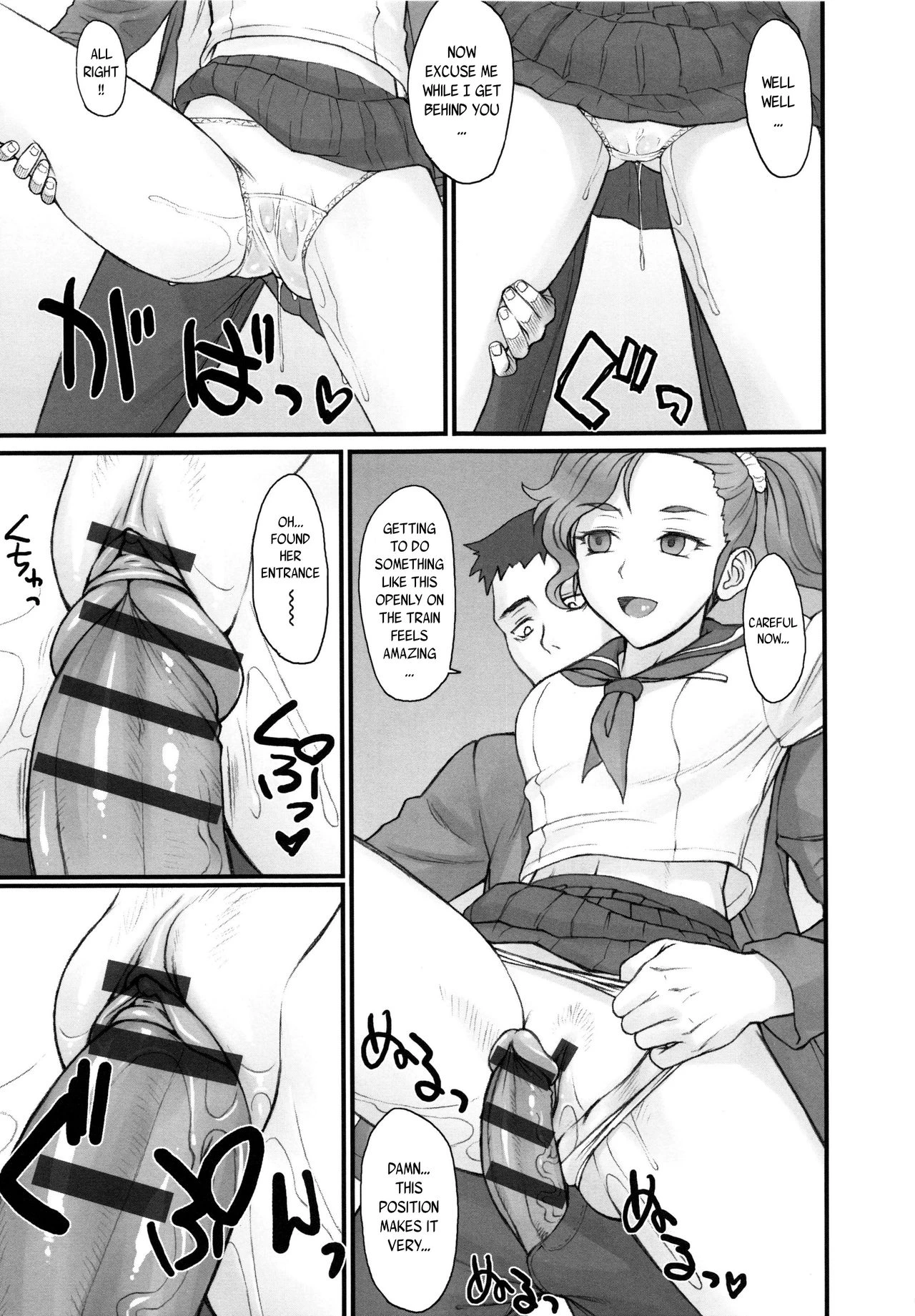 STOPWATCHER porn comic picture 9