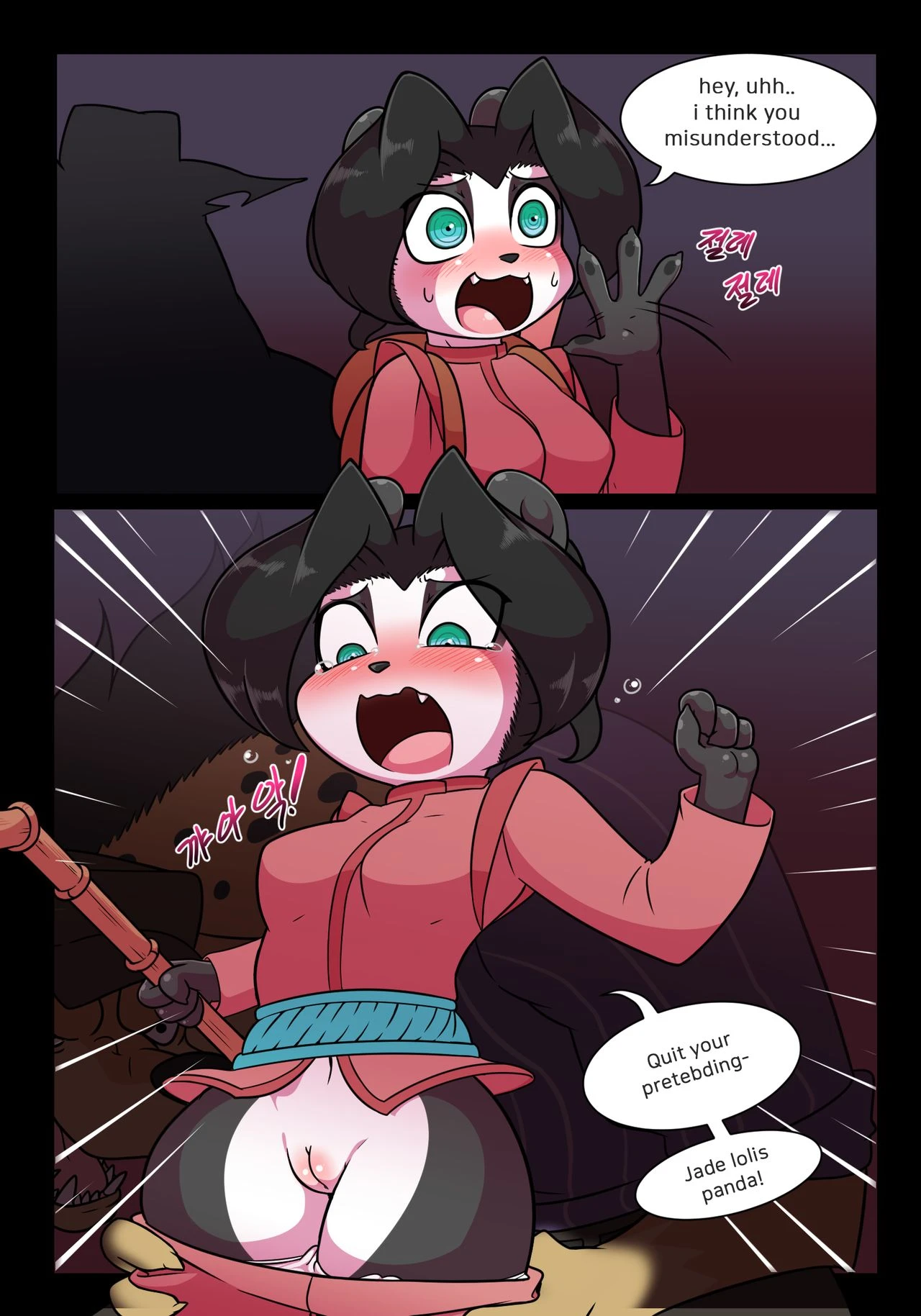 Story of the town panda and the country panda porn comic picture 5