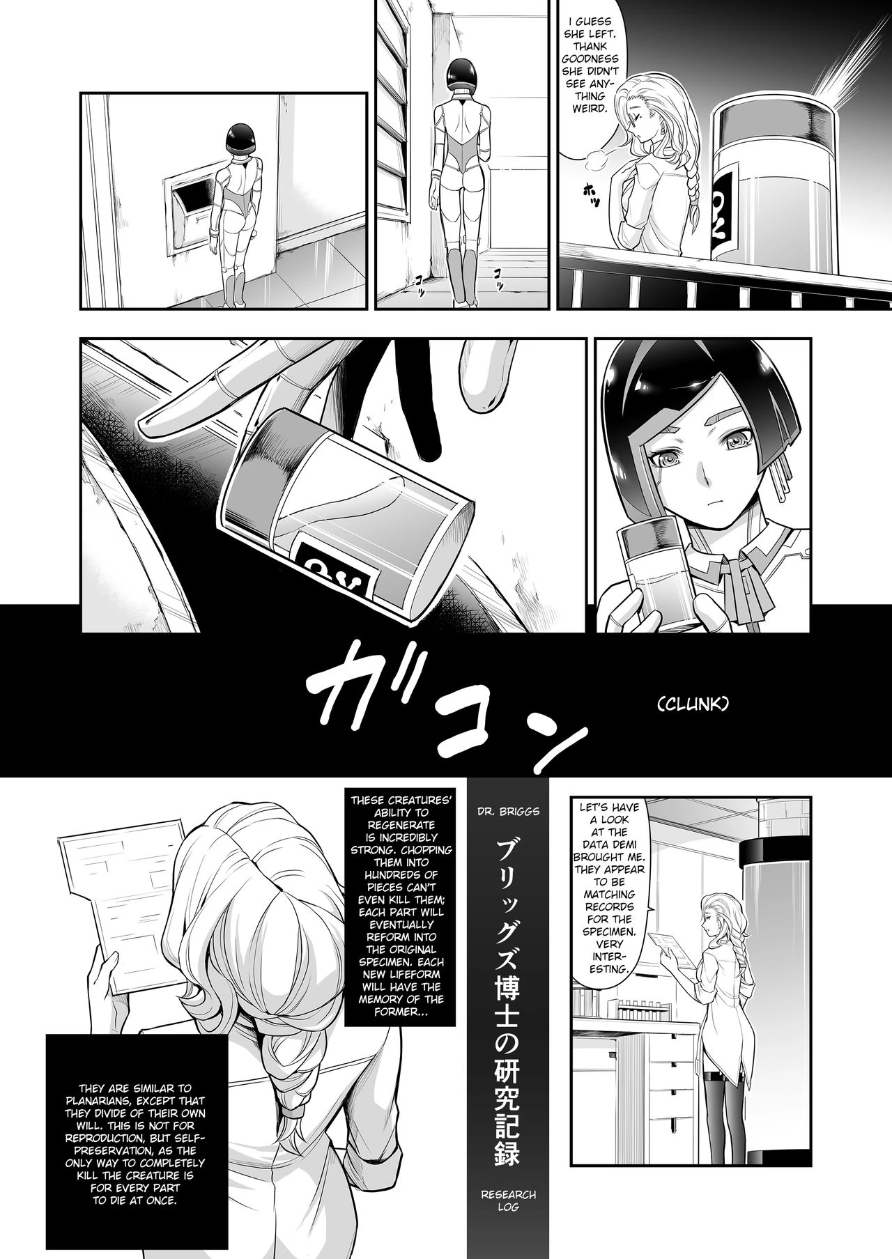 Subverse: Trojan Horse porn comic picture 12