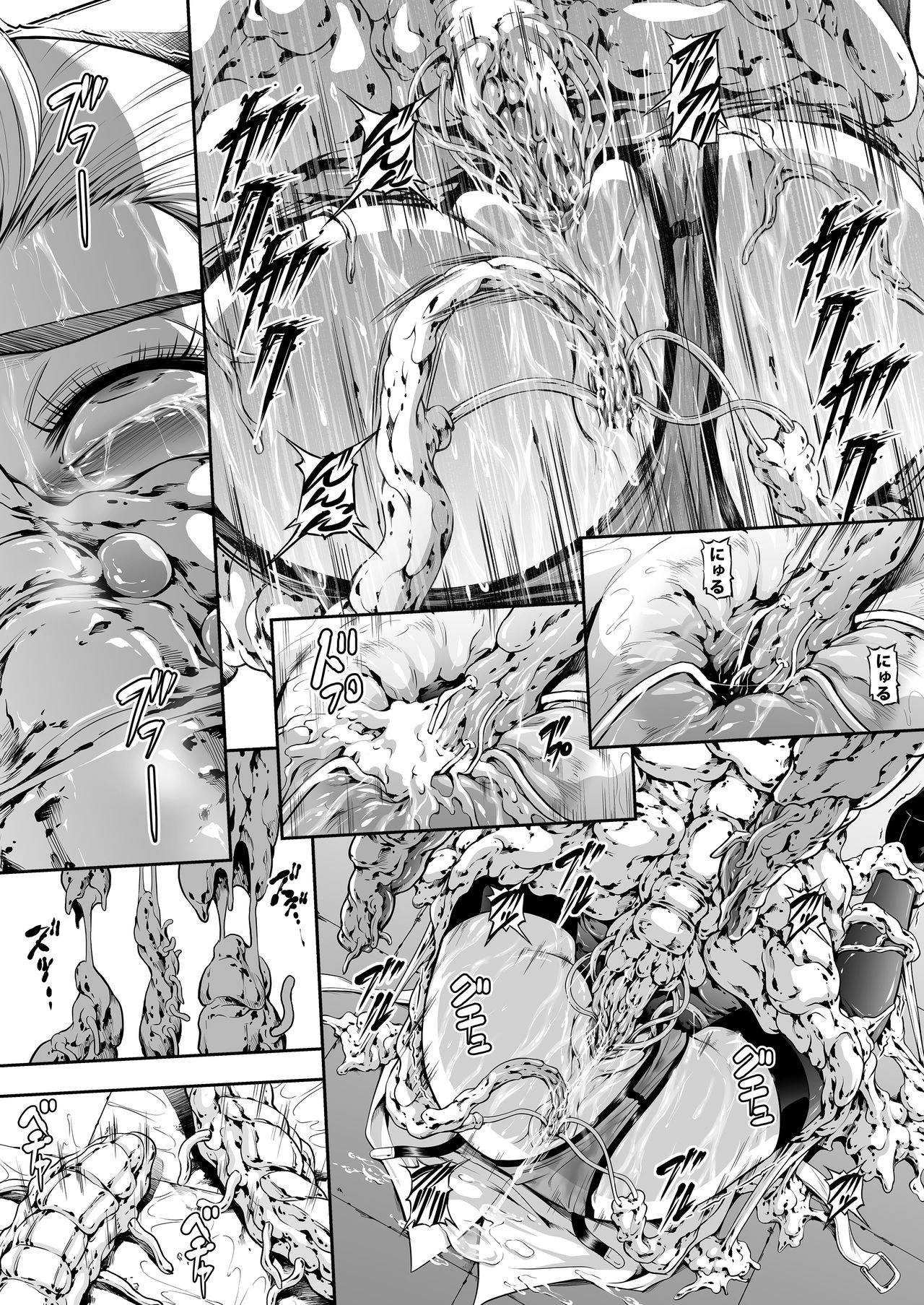 Subverse: Trojan Horse porn comic picture 18