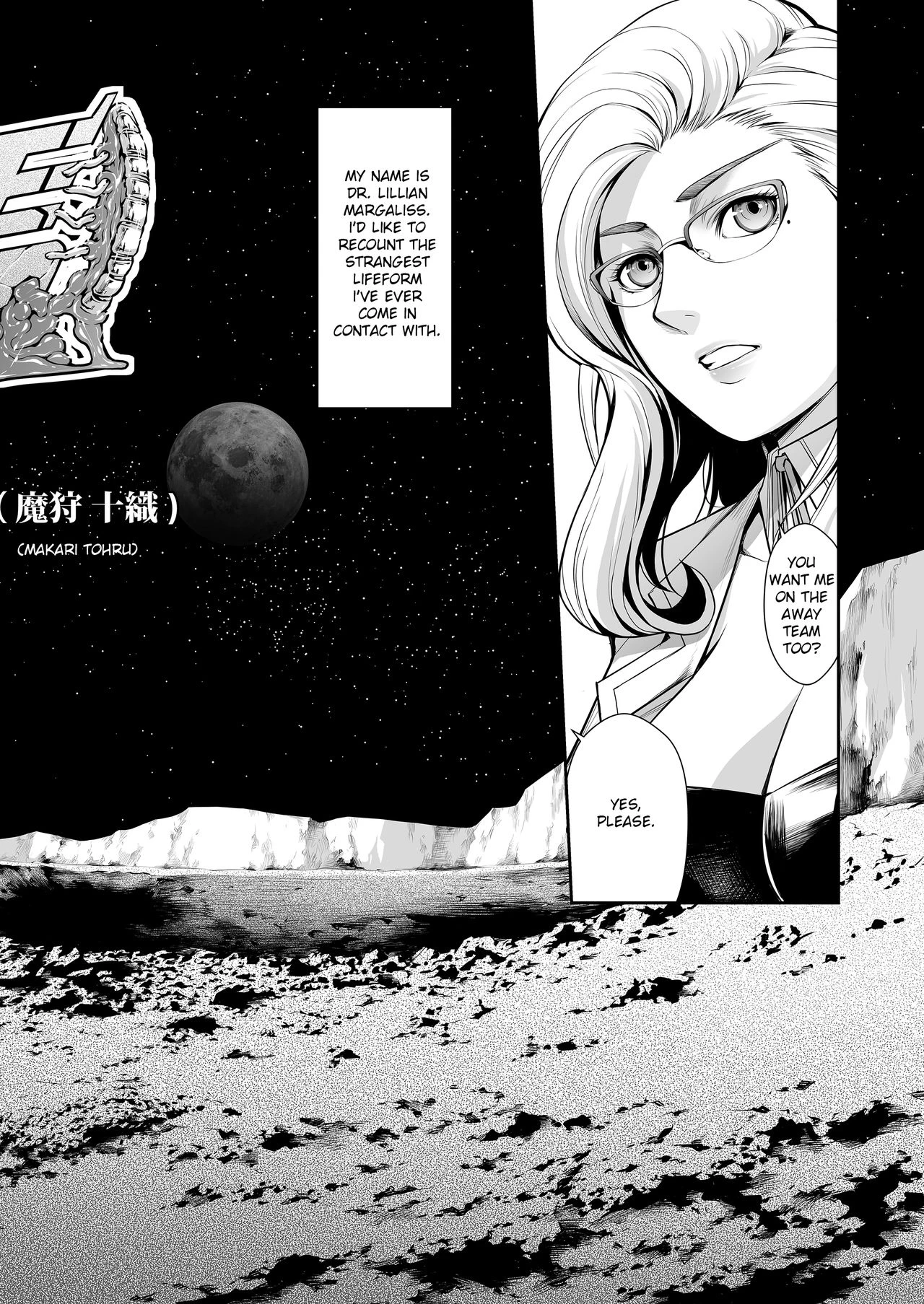 Subverse: Trojan Horse porn comic picture 2