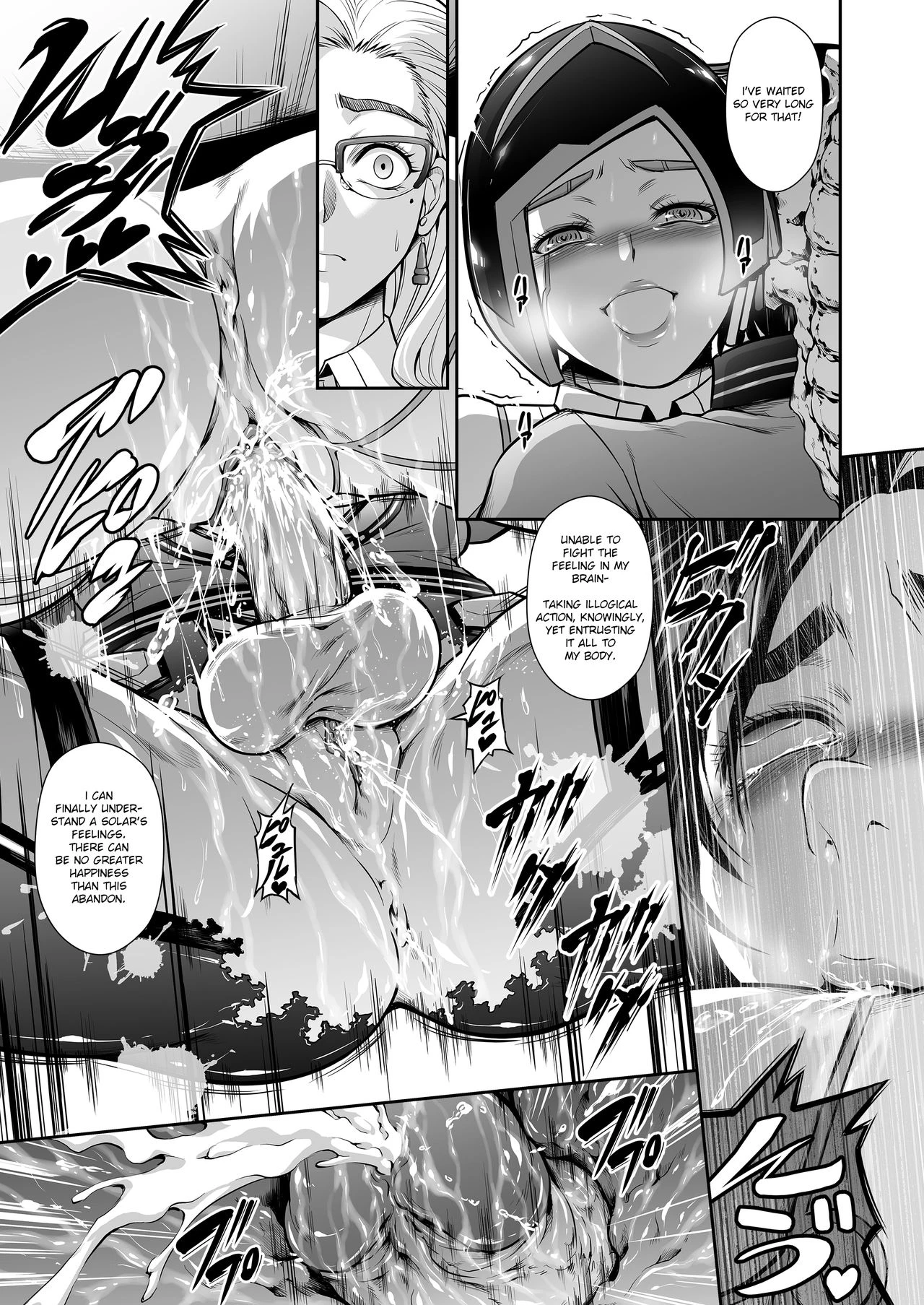 Subverse: Trojan Horse porn comic picture 31