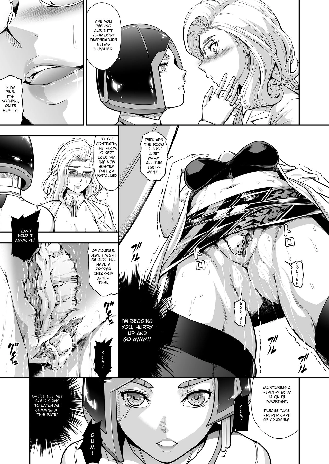 Subverse: Trojan Horse porn comic picture 9