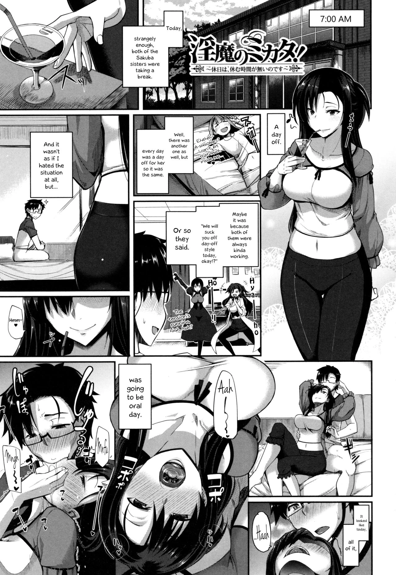 Succubi’s Supporter! 5 porn comic picture 1