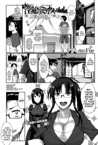 Succubi's Supporter! 2 porn comic picture 1