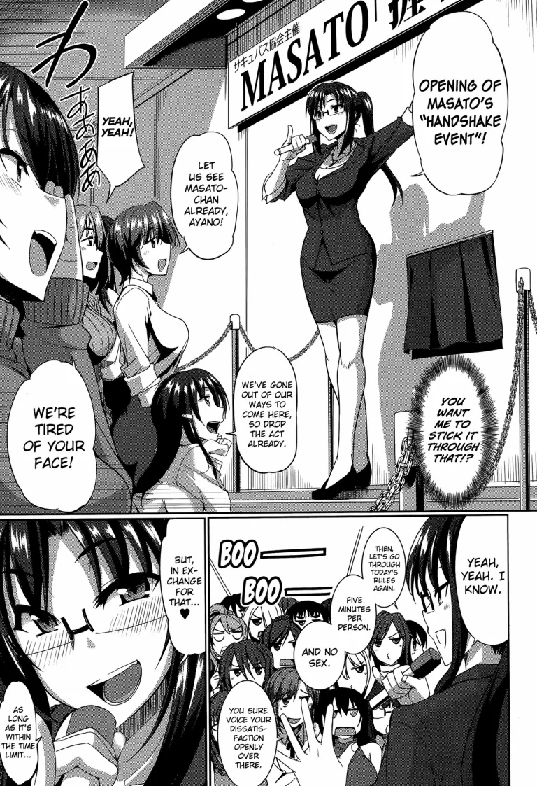 Succubi's Supporter! 2 porn comic picture 21