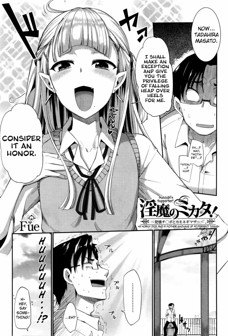 Succubi's Supporter! 3 porn comic picture 3