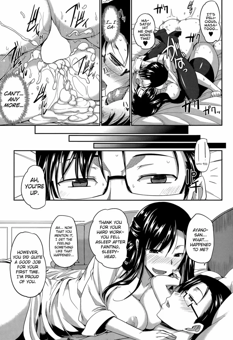 Succubi's Supporter! porn comic picture 37