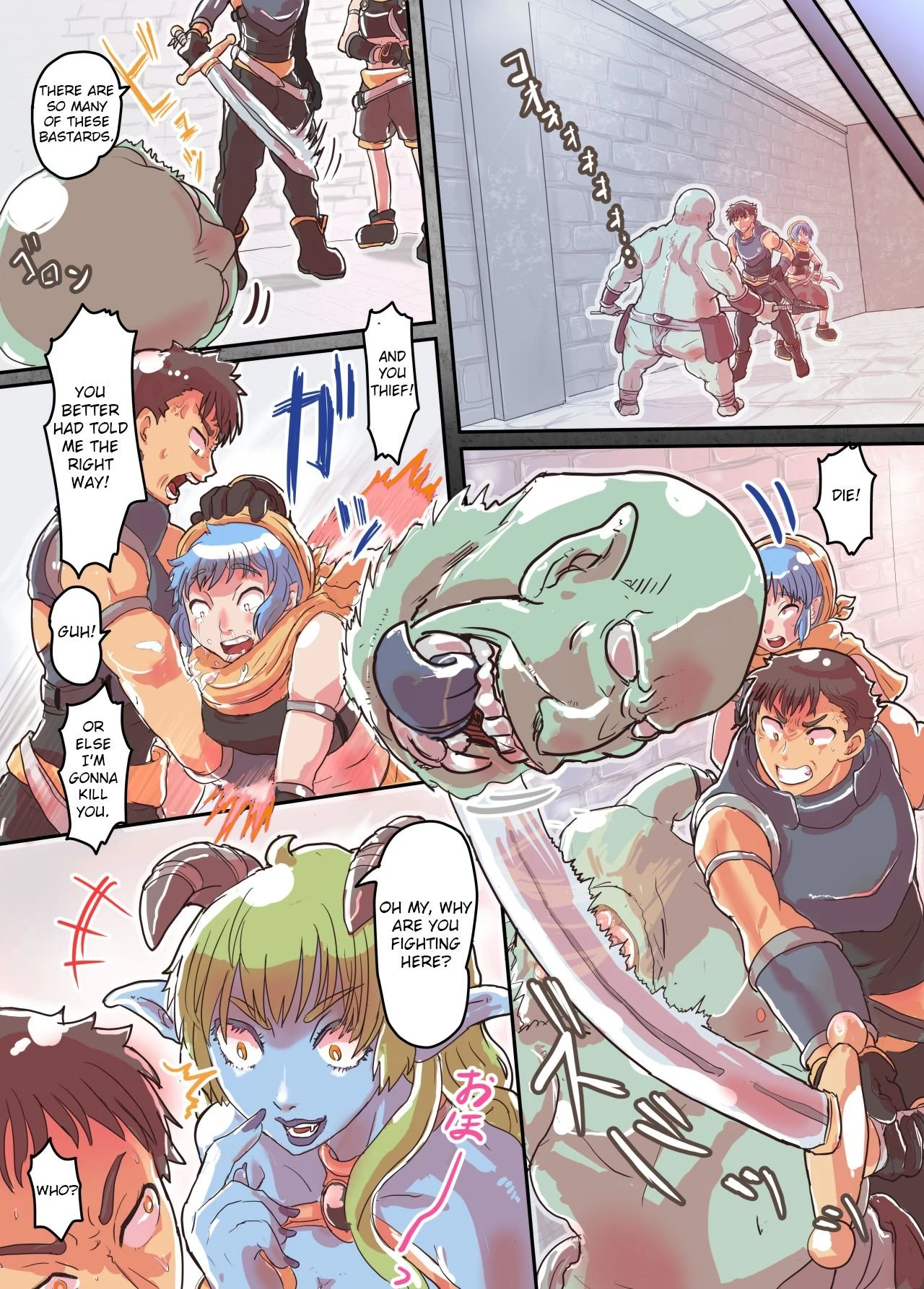 Succubus no Wana ni Kakatte Nyotaika Renzoku Nakadashi Gohan porn comic picture 3