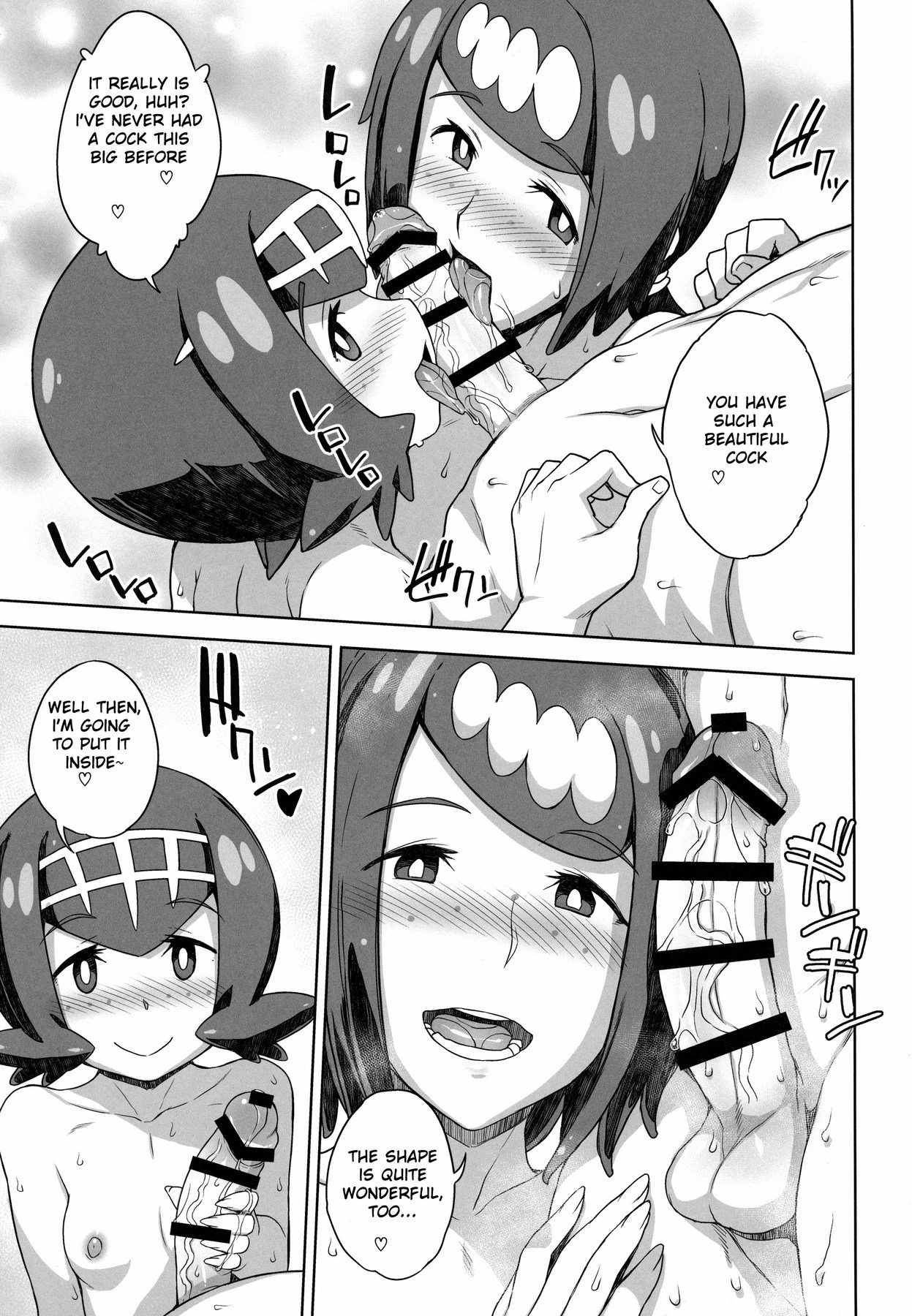 Suiren-ke e Youkoso porn comic picture 4