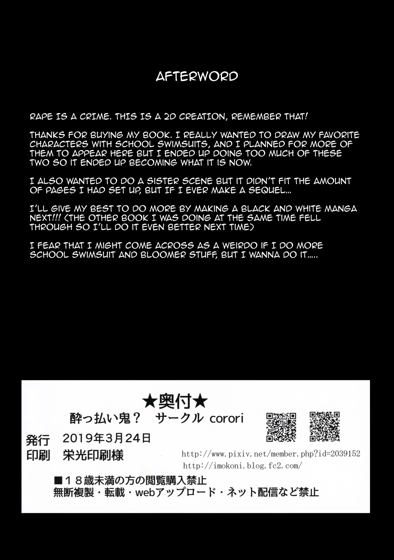 SUKUKAN Sukumizu de Photo Sex!? porn comic picture 24