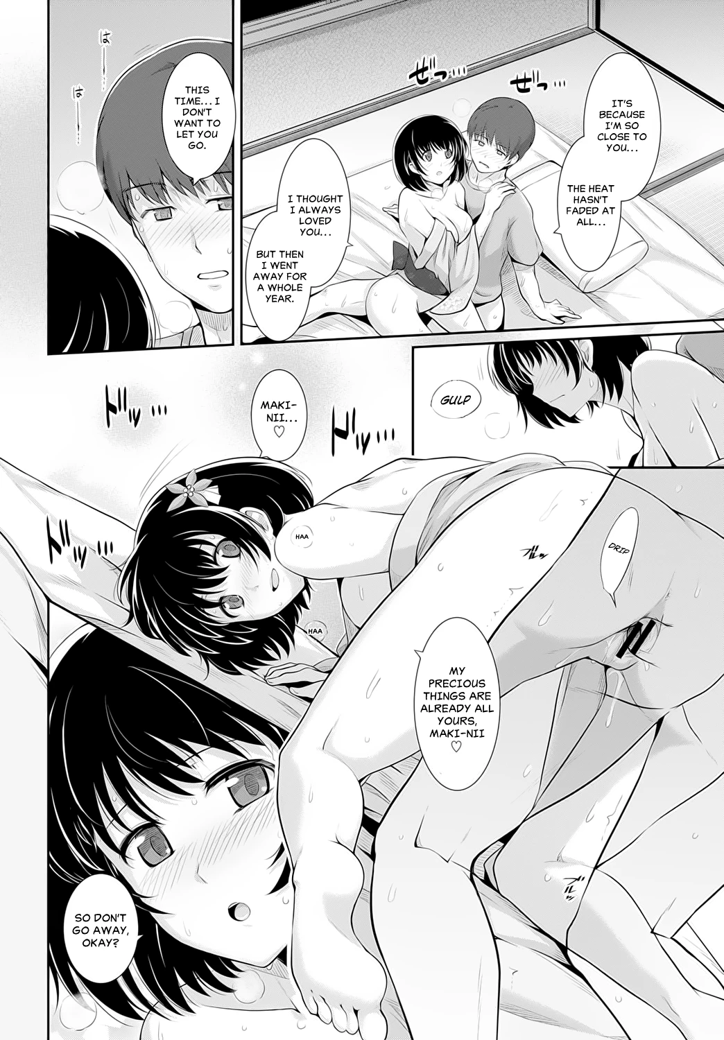 Summer Cold | Natsu Kaze porn comic picture 20