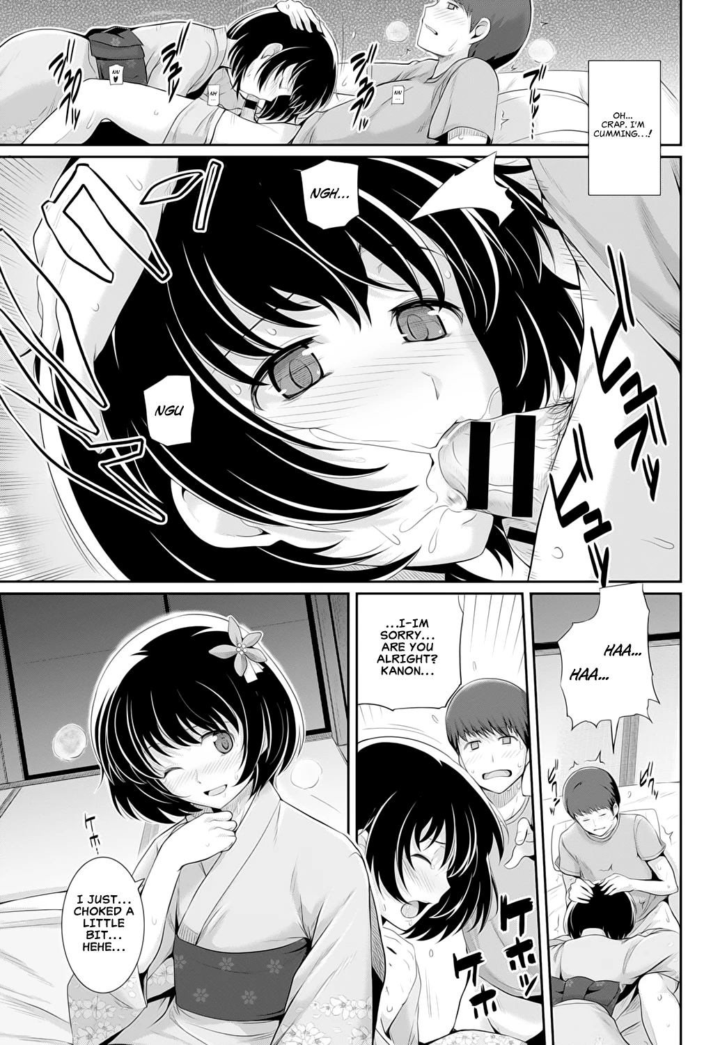 Summer Cold | Natsu Kaze porn comic picture 9