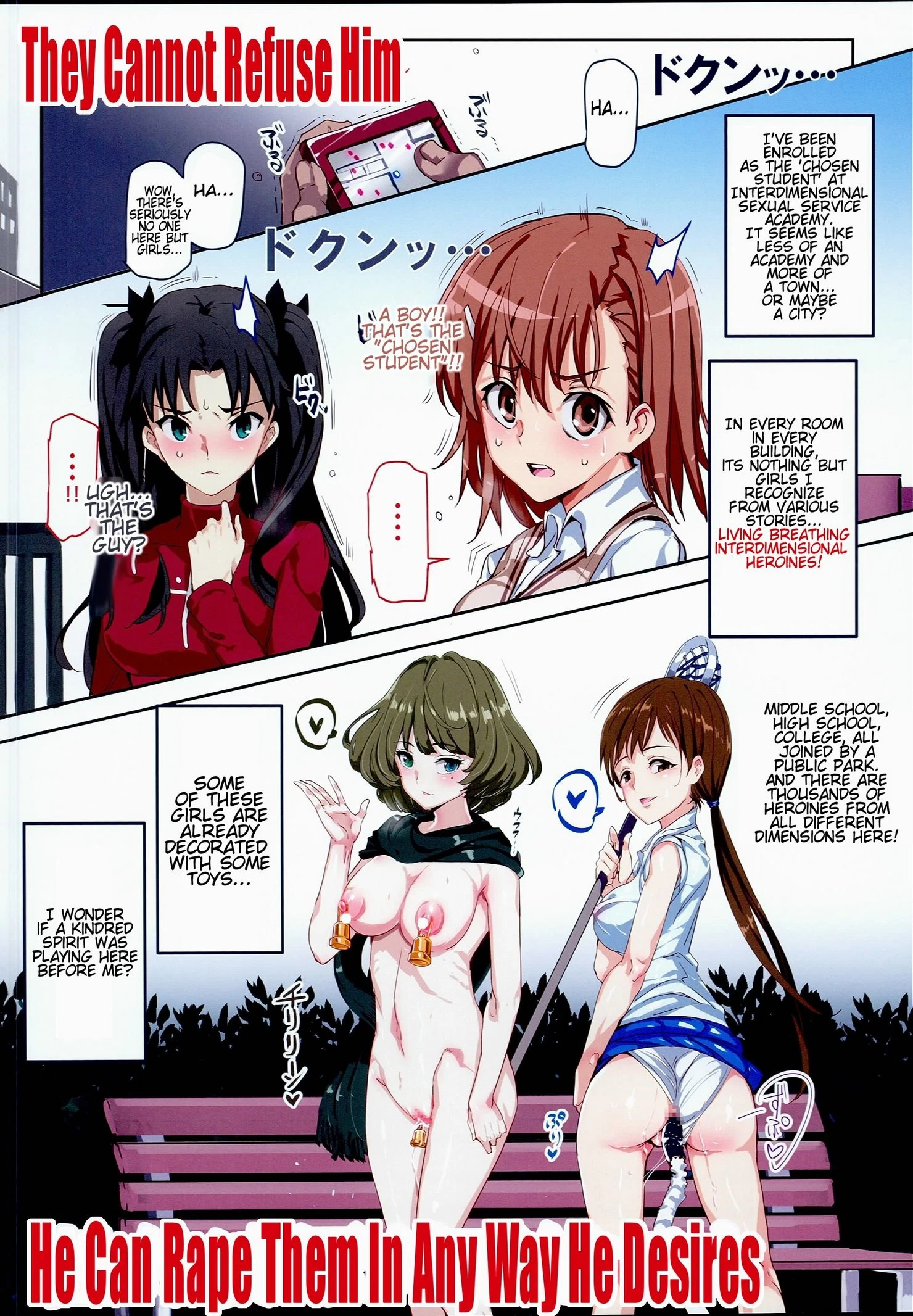 Summon You! Interdimensional Sex Service Academy porn comic picture 5